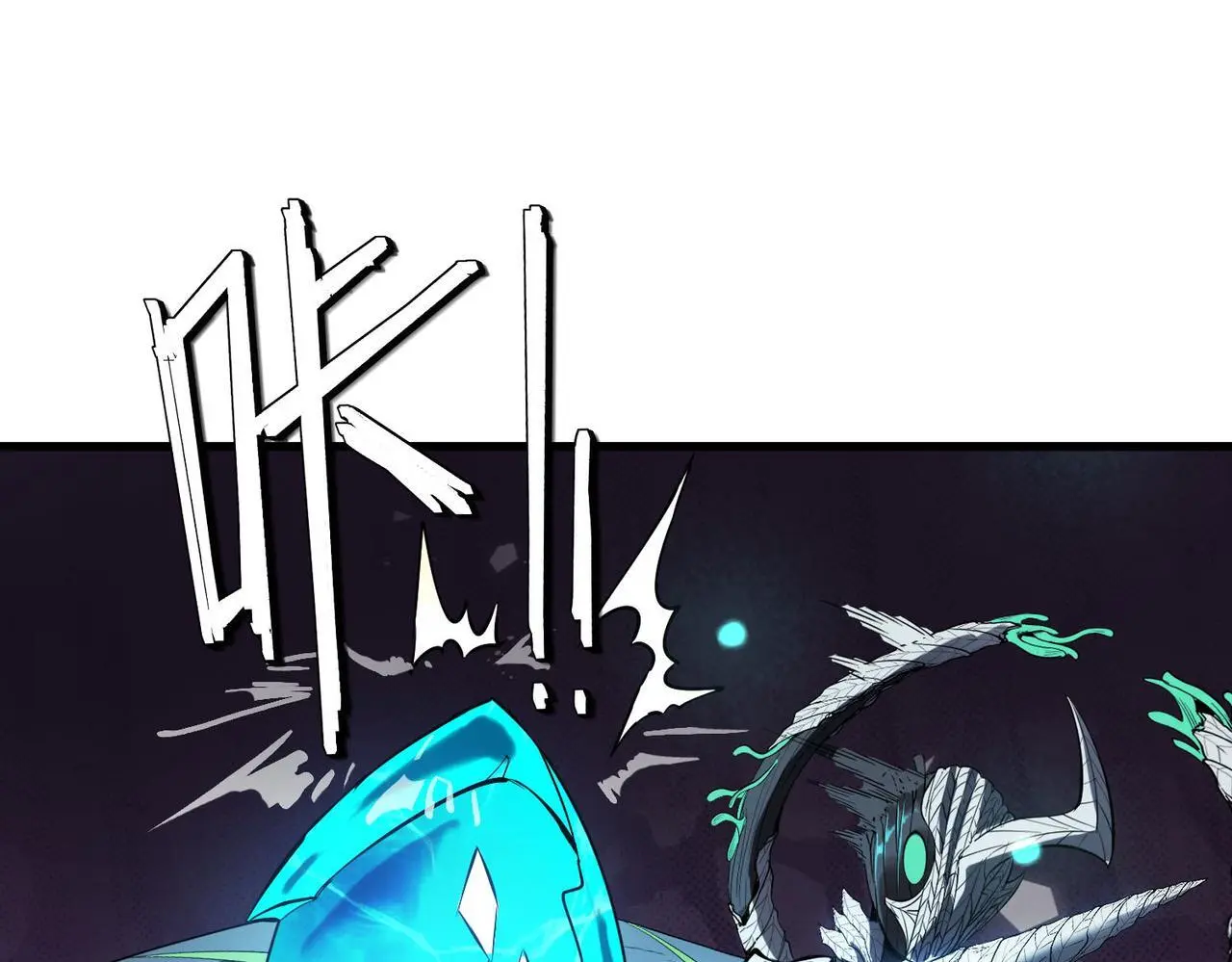 全民御兽：开局觉醒神话级天赋漫画,第74话 魔蛛教秘技之显化！4图