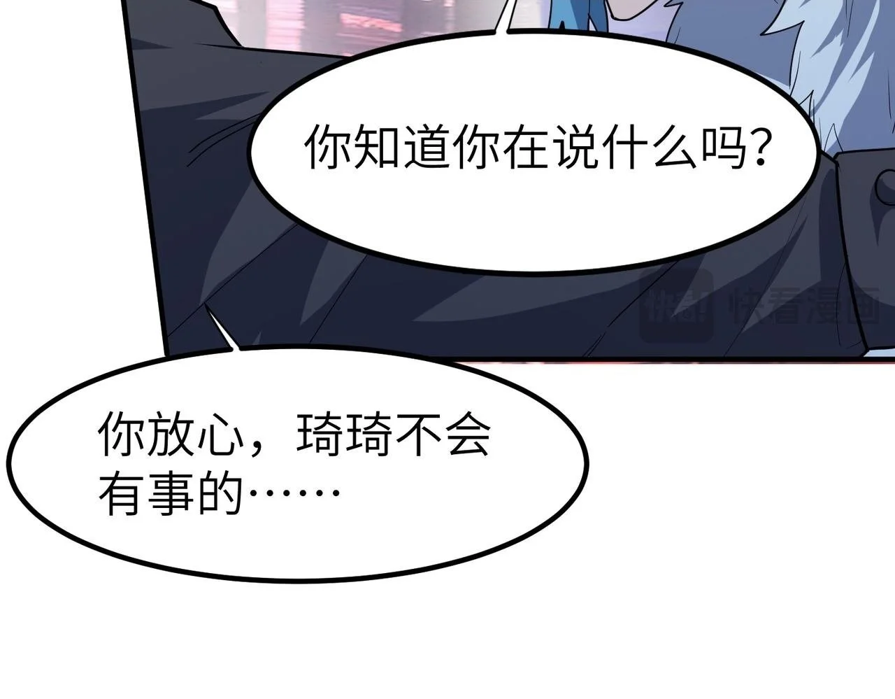 全民御兽：开局觉醒神话级天赋漫画,第85话 侯赛因高光之时！2图