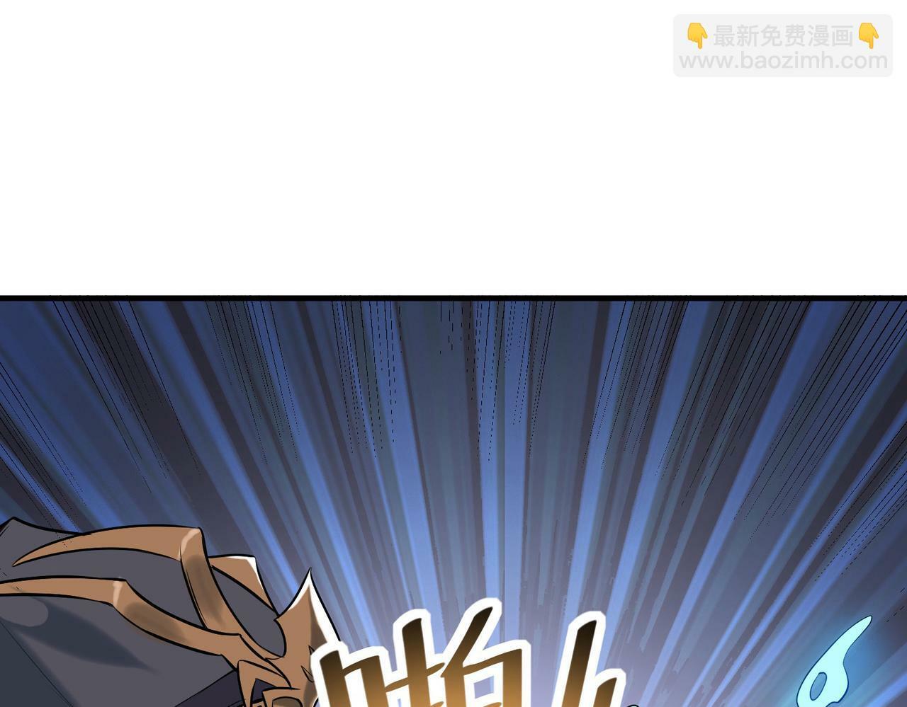 全民御兽：开局觉醒神话级天赋漫画,第36话 恐怖！手段极其残忍2图