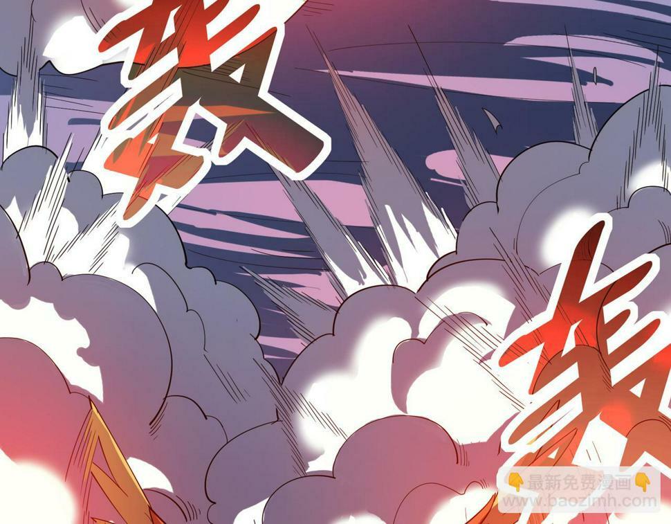 全民御兽：开局觉醒神话级天赋漫画,第19话 因“材”施教3图