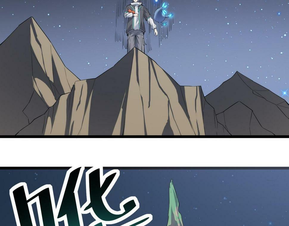 全民御兽：开局觉醒神话级天赋漫画,第19话 因“材”施教1图