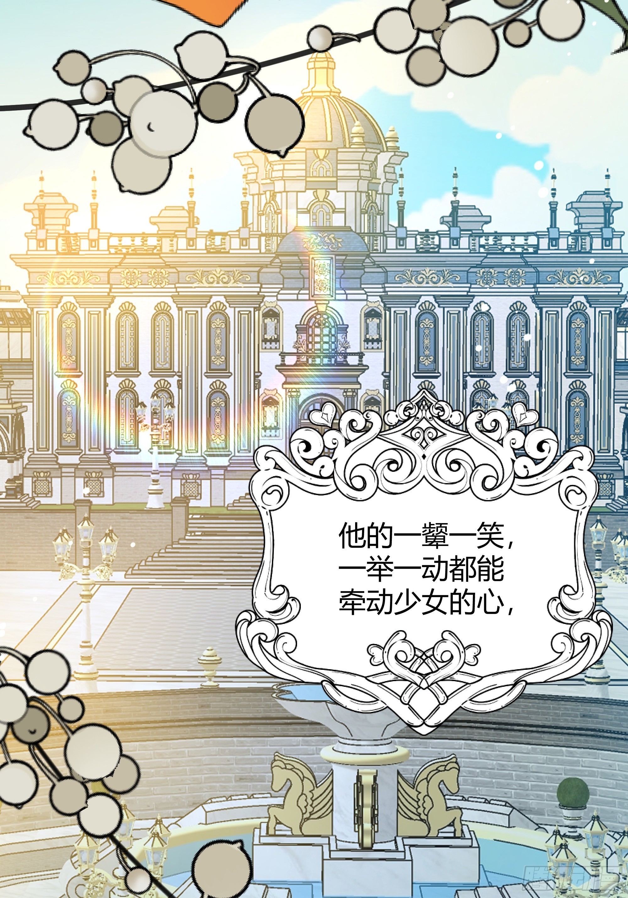 后宫女配不太难漫画,051开张大吉3图