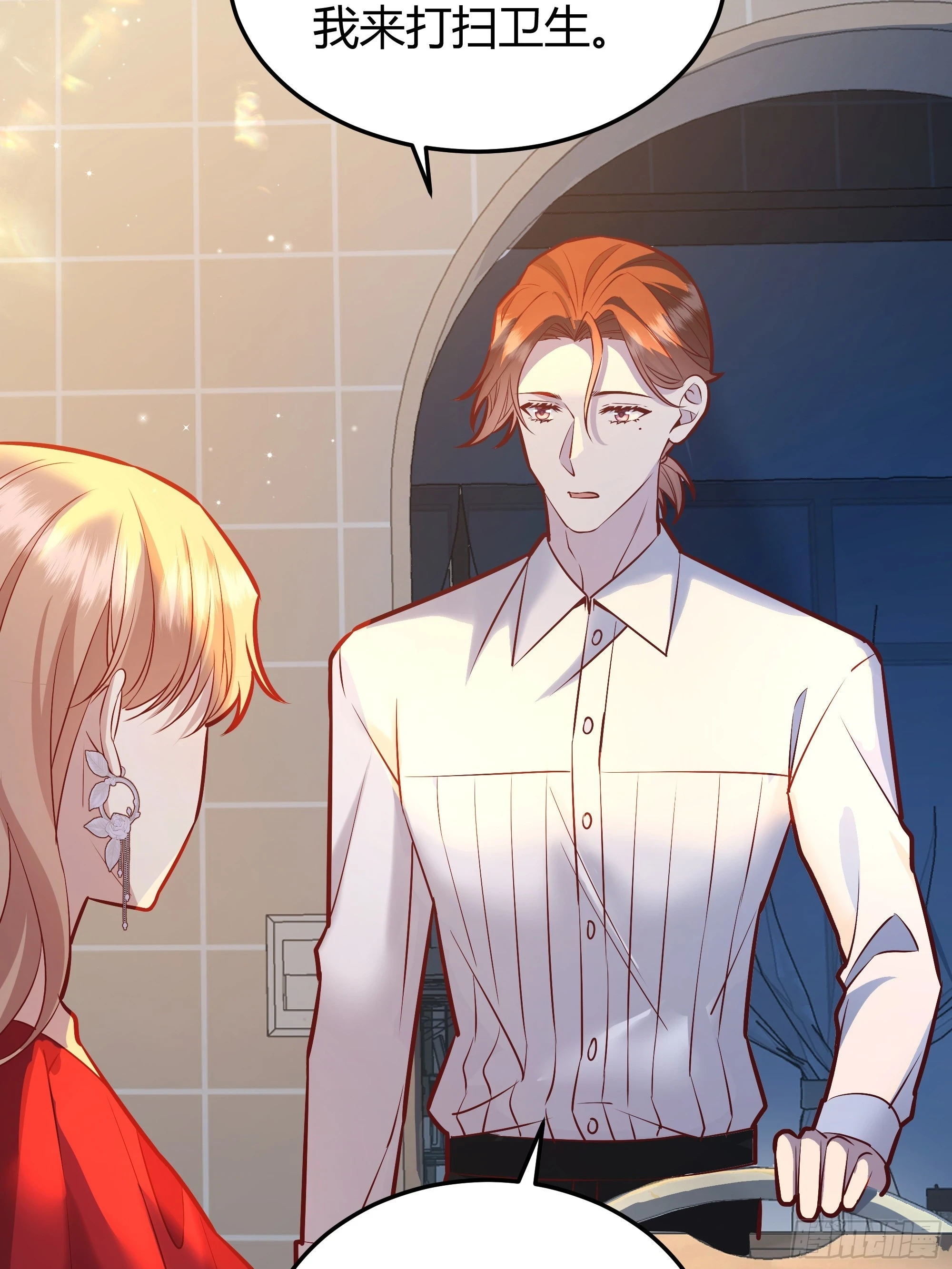 后宫就交给反派女配吧漫画免费观看漫画,053我们是朋友5图