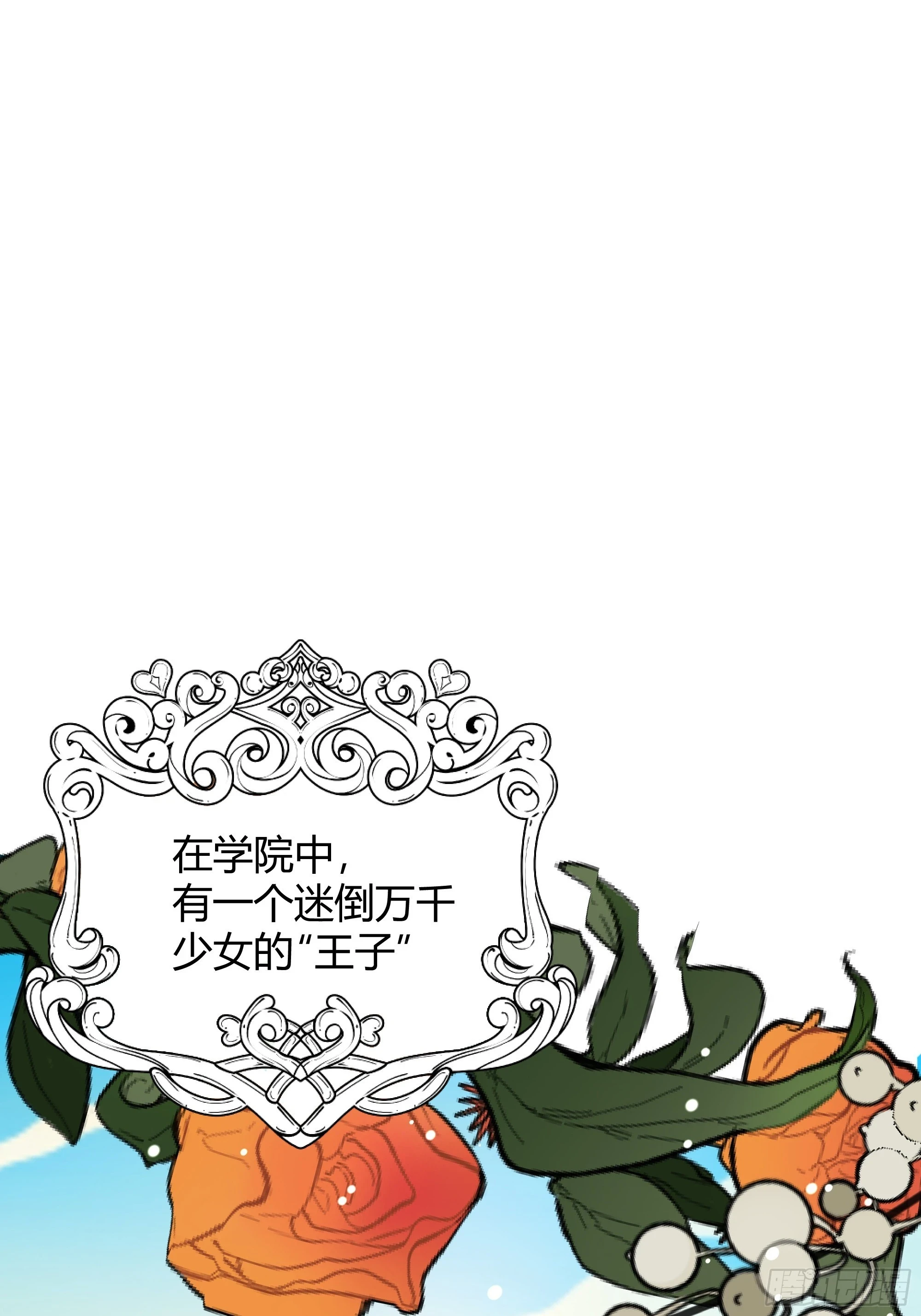 后宫女配不太难漫画,051开张大吉2图