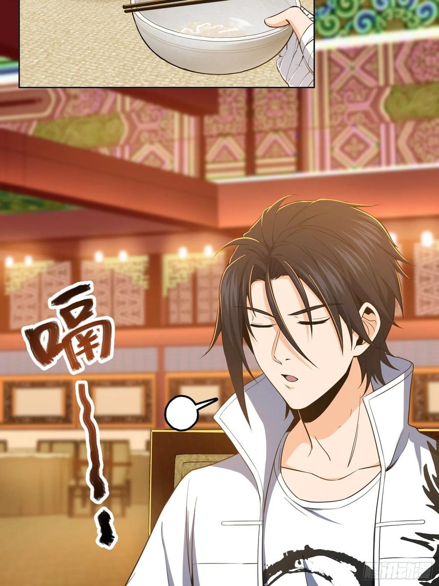 从姑获鸟开始txt下载漫画,030 演员们5图