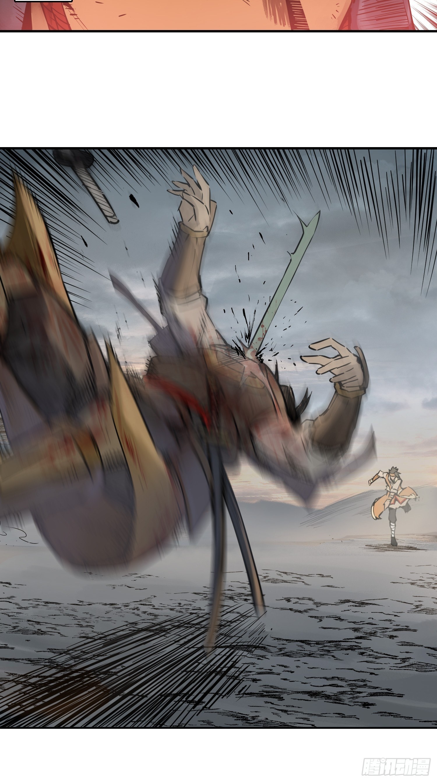 从姑获鸟开始原文漫画,091 非和5图