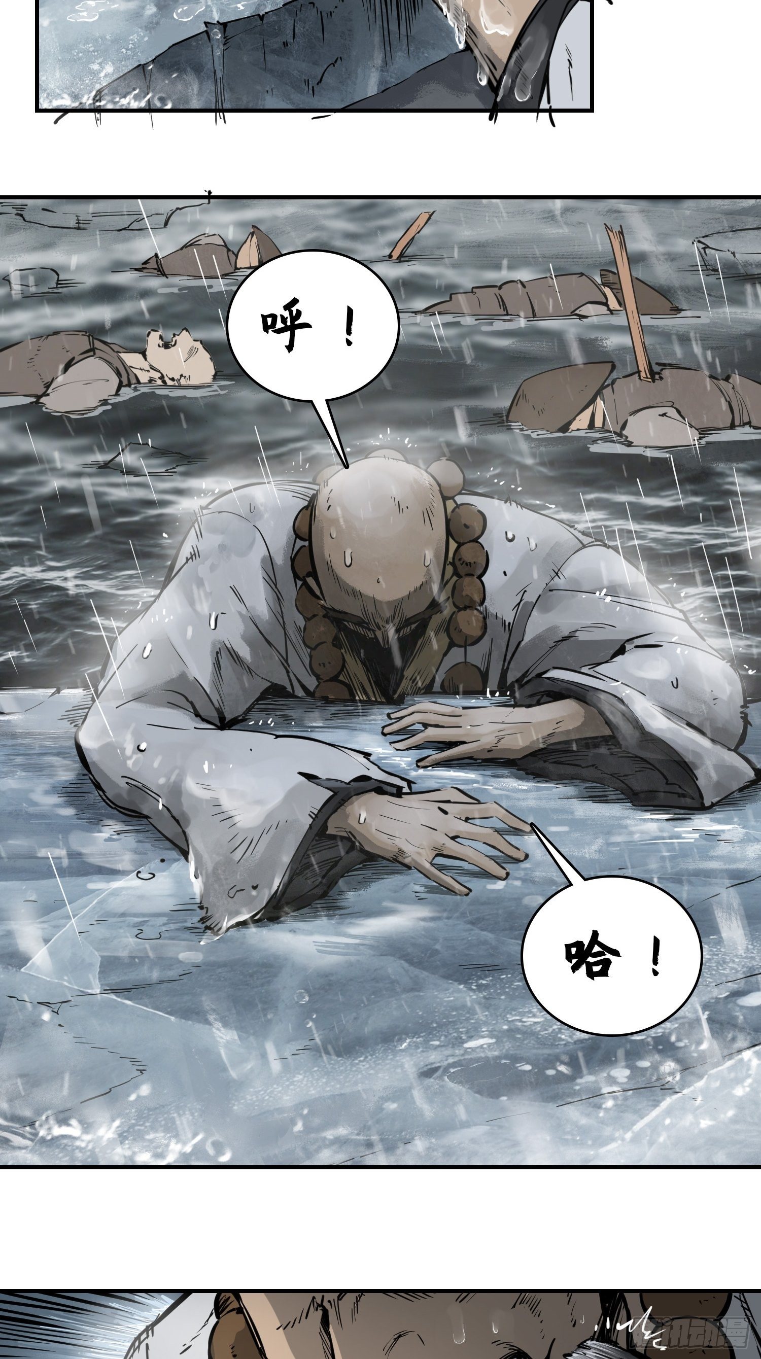 从姑获鸟开始百度漫画,076 搏命4图