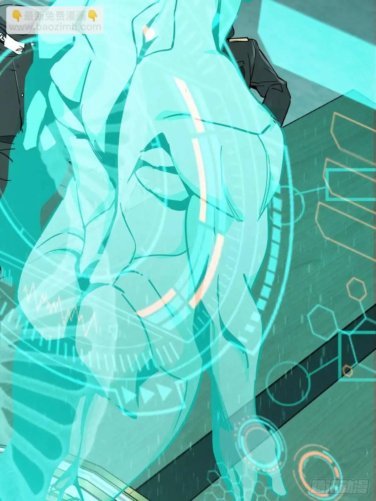 从姑获鸟开始原文漫画,288 至高五阶！3图