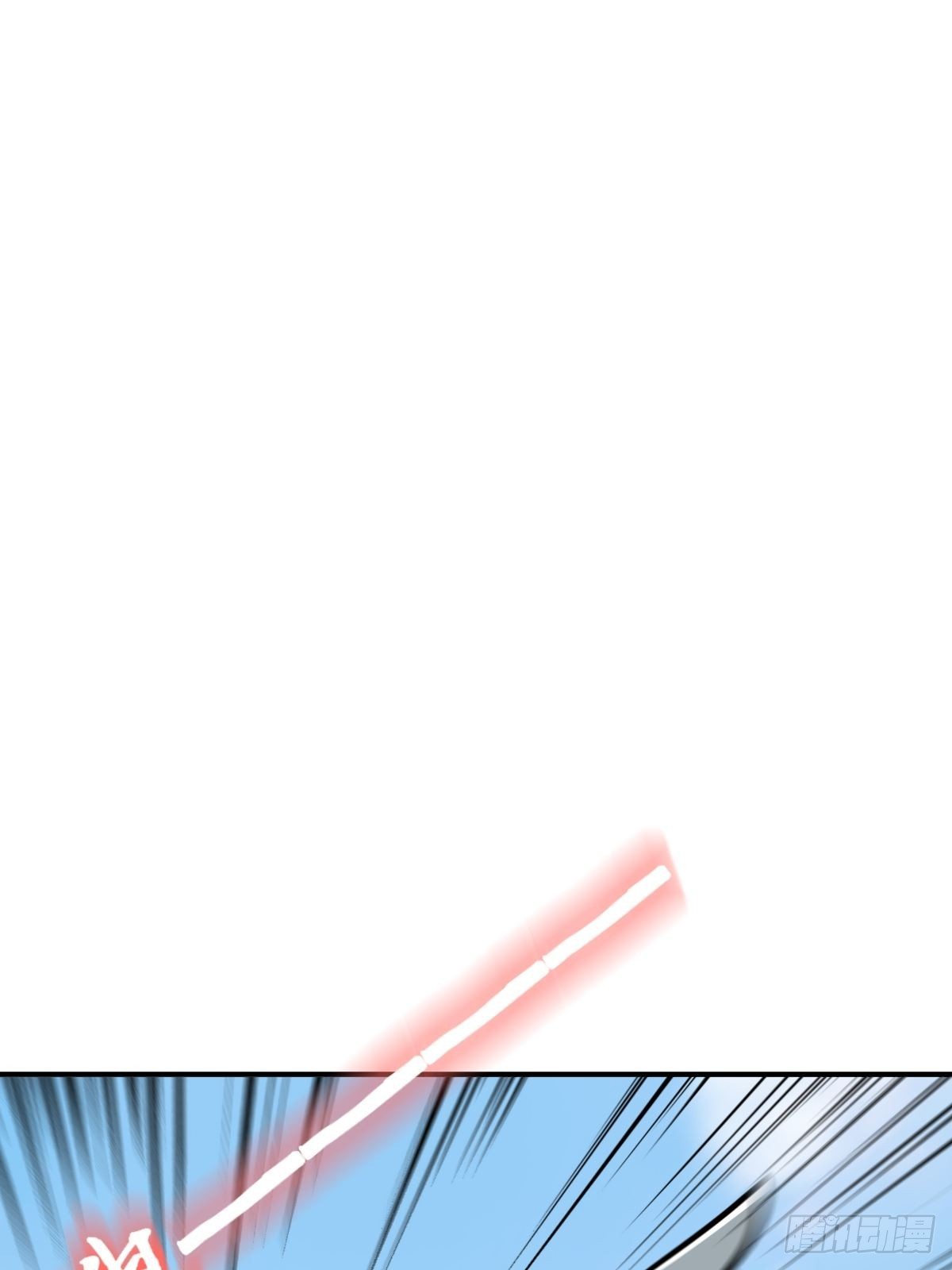 从姑获鸟开始原文漫画,165 天母过海2图