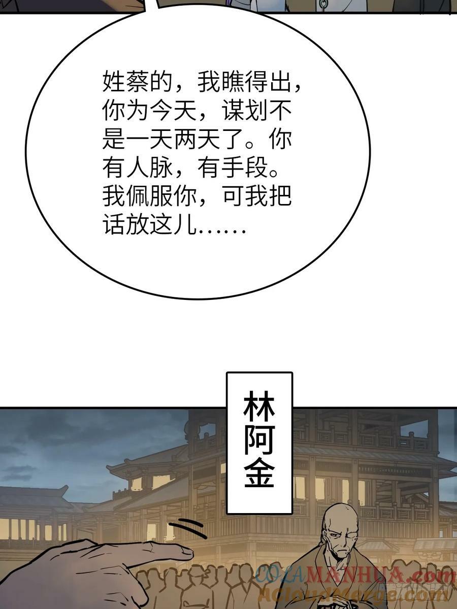 从姑获鸟开始txt下载漫画,215 想回忆回忆4图