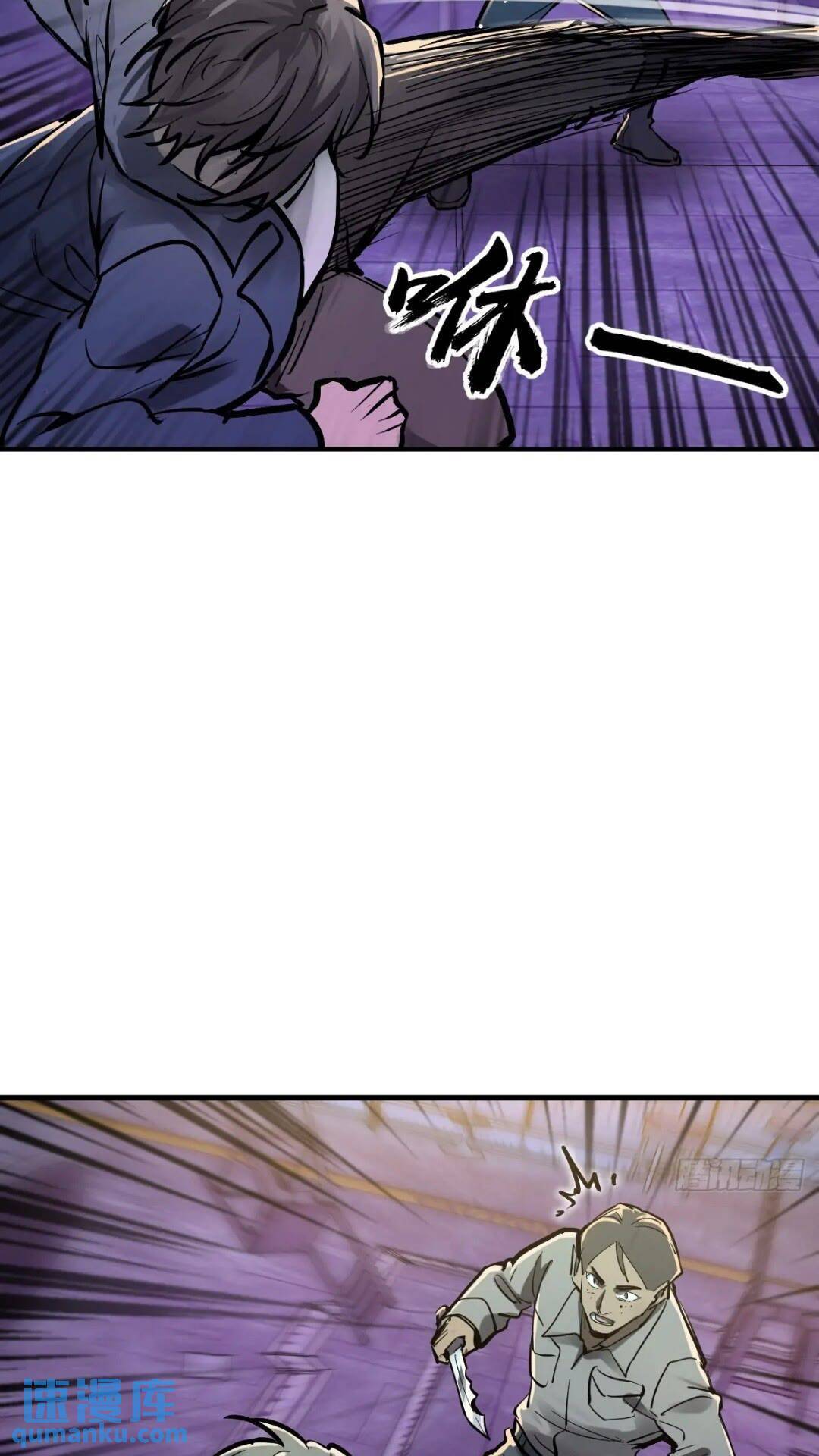 从姑获鸟开始百度漫画,261 疯狂的肖克3图