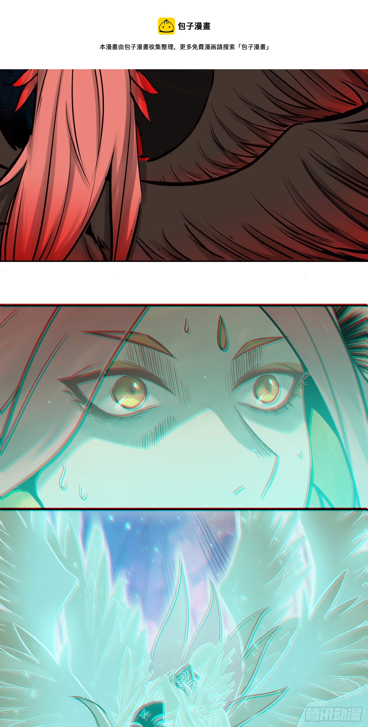 从姑获鸟开始完结了吗漫画,070 成军4图