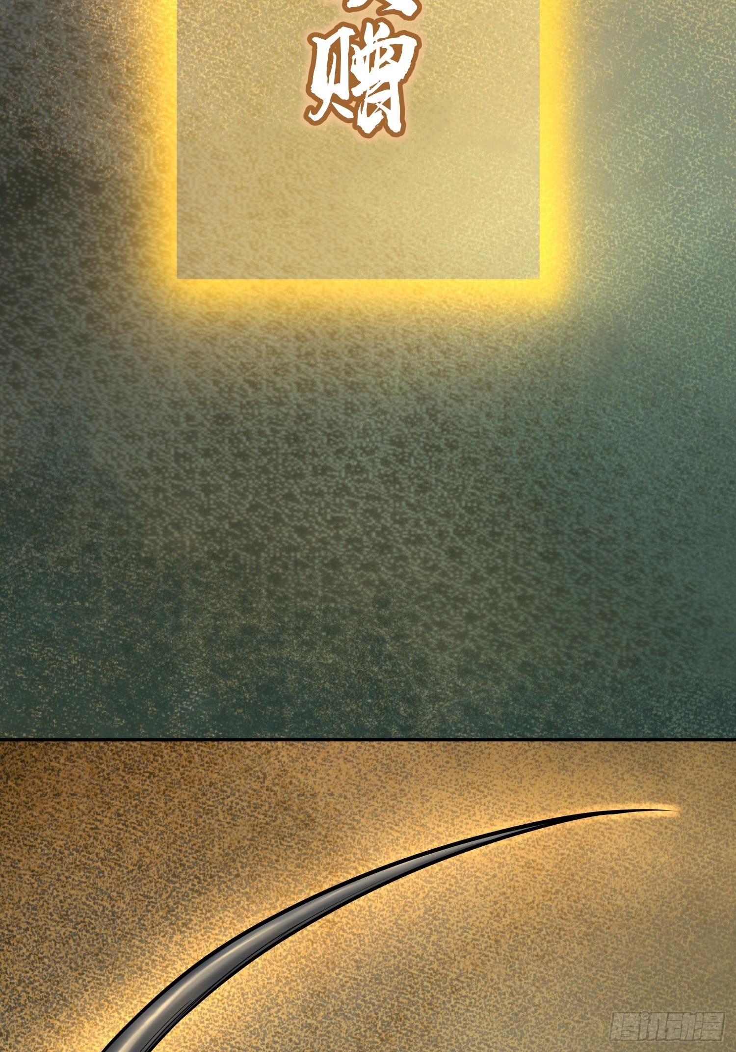 从姑获鸟开始歌曲漫画,096 两个女人3图