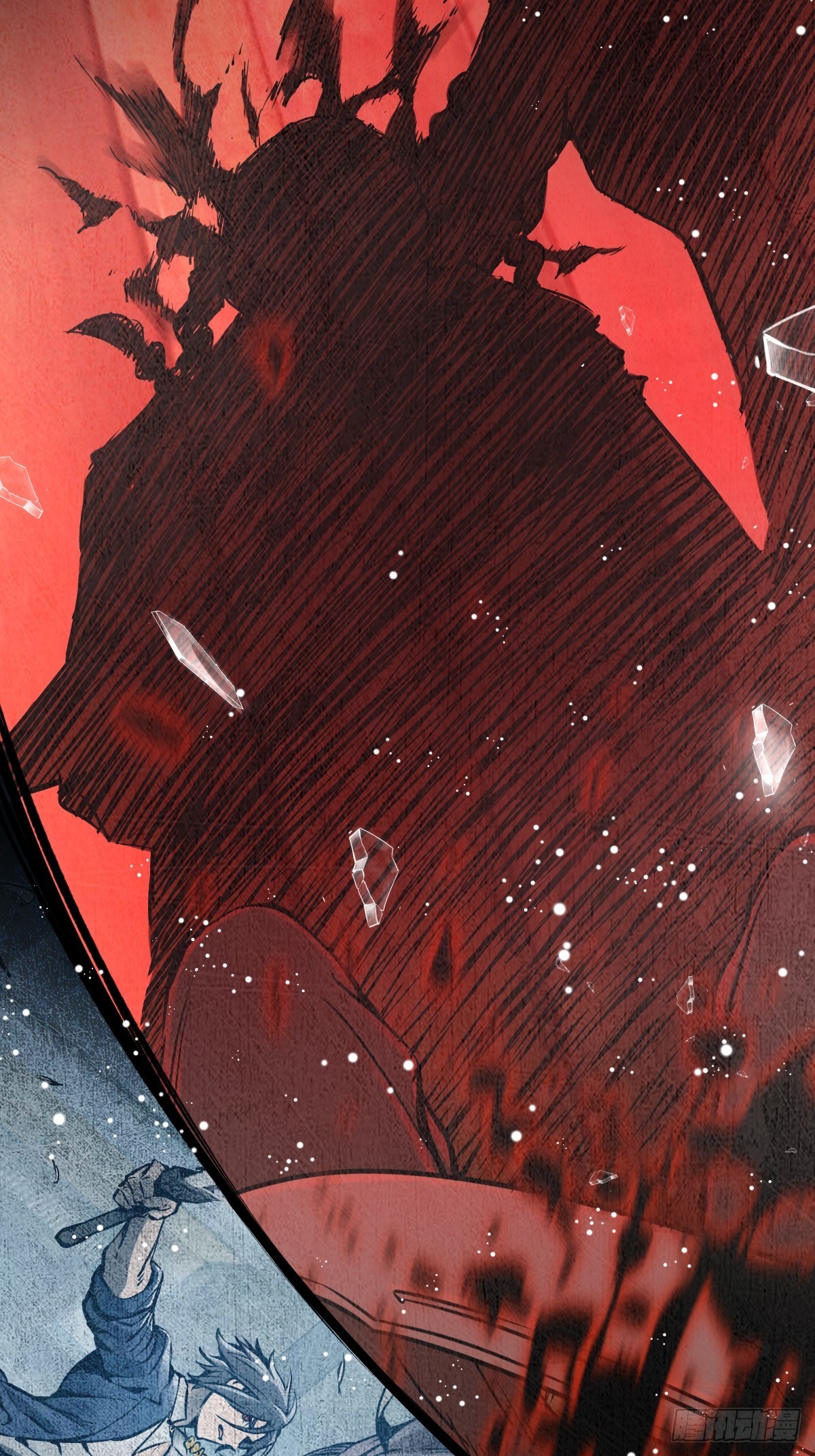 从姑获鸟开始原文漫画,148 寒酸的奖励3图