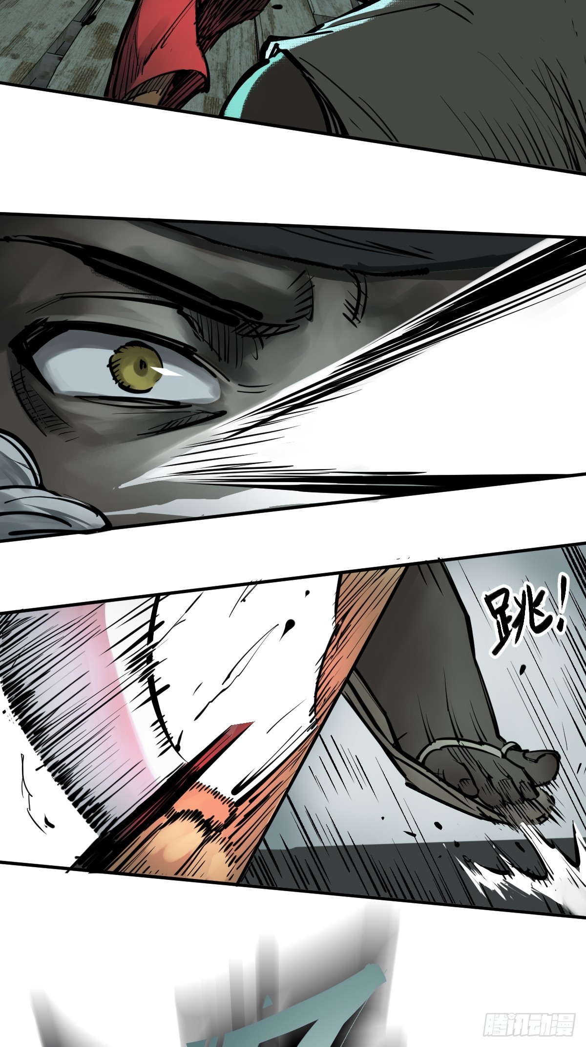 从姑获鸟开始完结了吗漫画,172 泉郎斗（四）3图