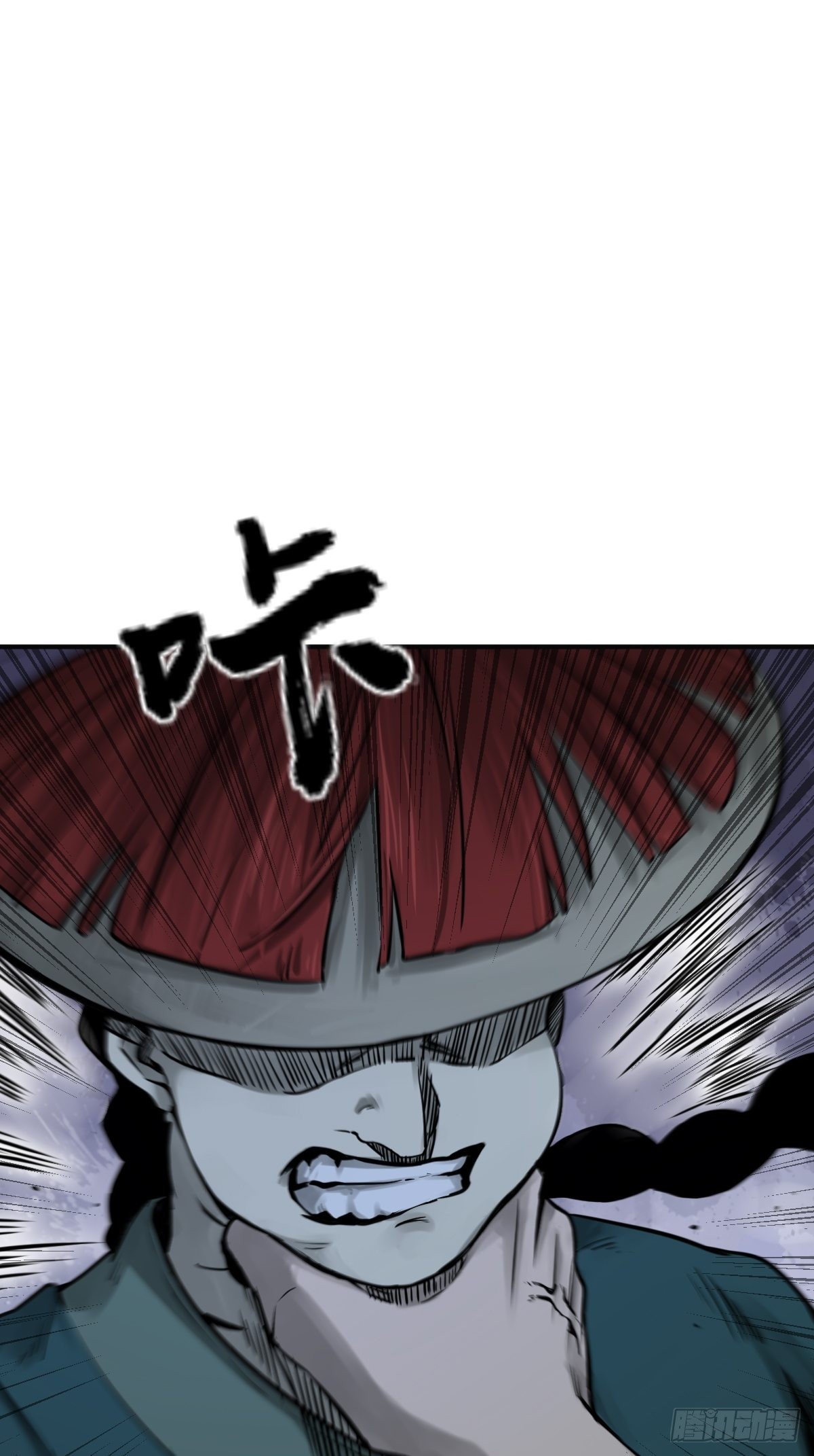 从姑获鸟开始原文漫画,115 遥远的日子2图