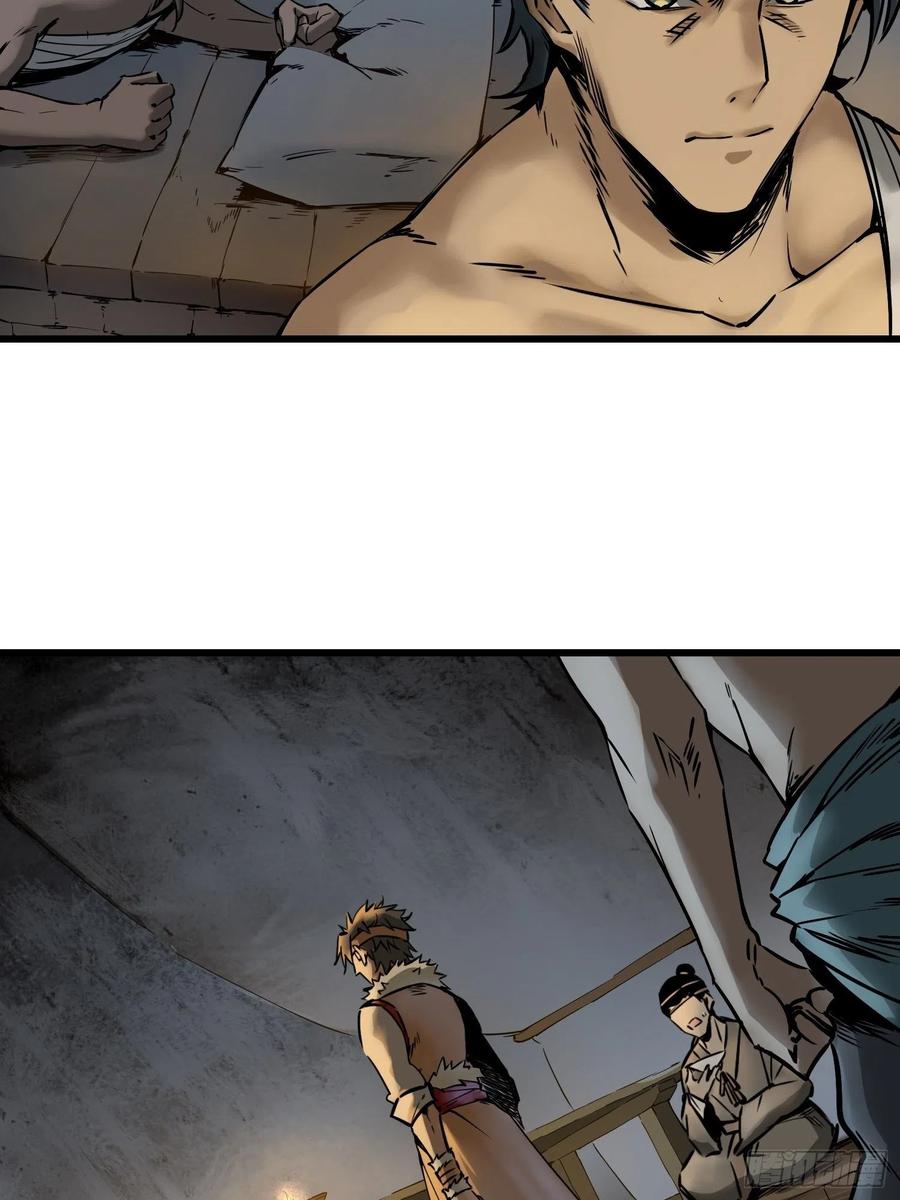 从姑获鸟开始完结了吗漫画,054 天师道3图