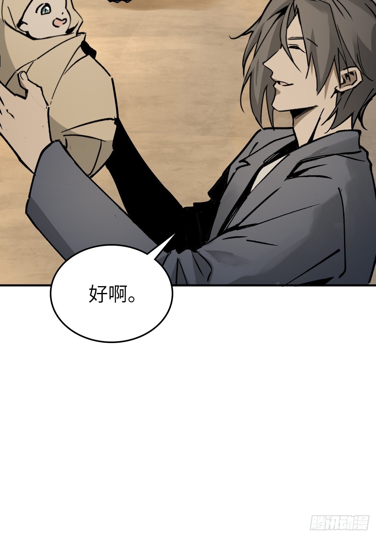 从姑获鸟开始全集精校版下载漫画,258 别吵醒孩子5图