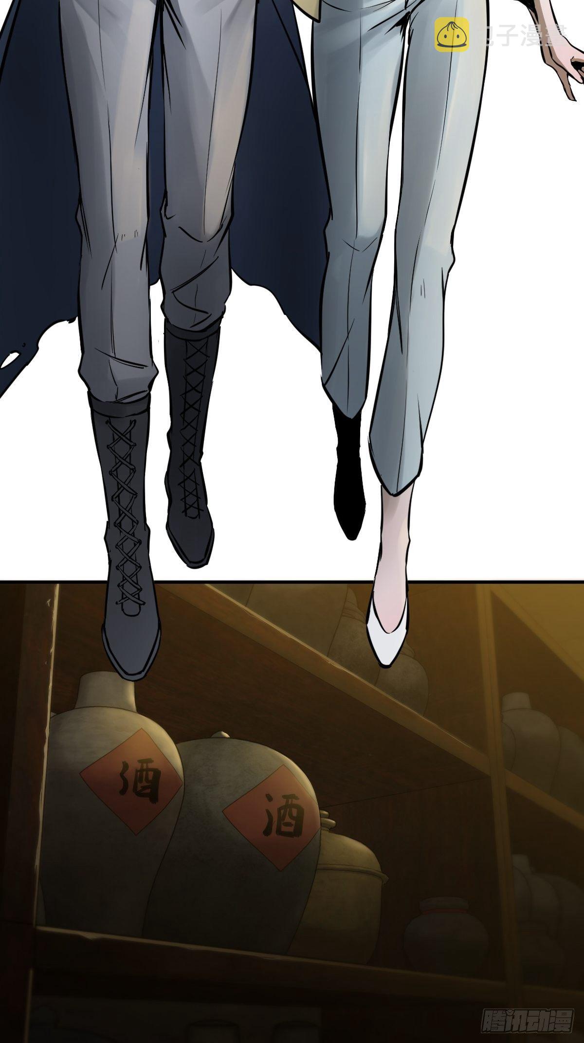 从姑获鸟开始原文漫画,113 希夷3图