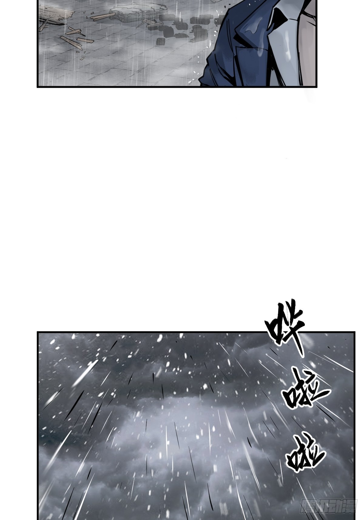 从姑获鸟开始原文漫画,142 爱别离5图