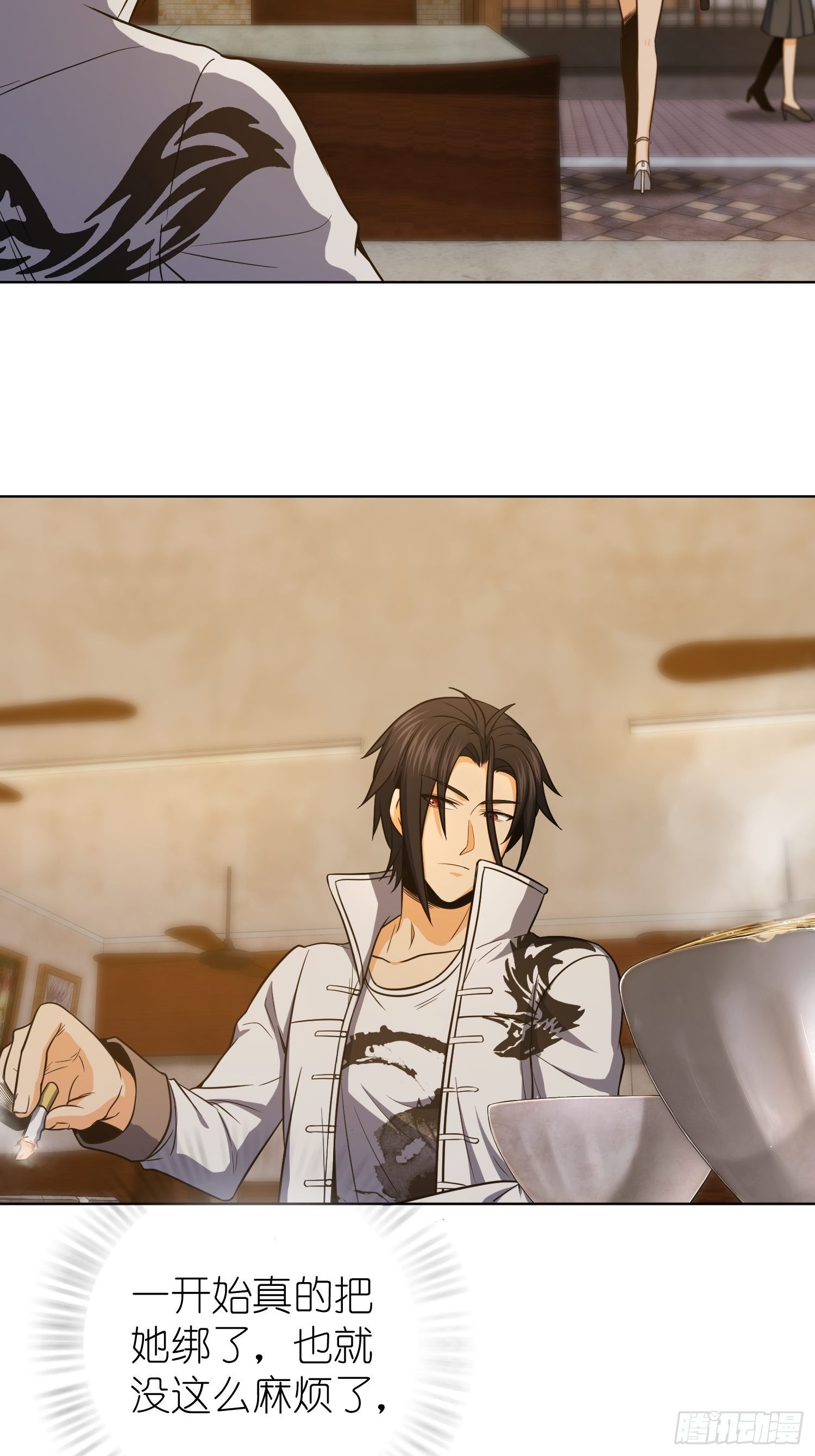 从姑获鸟开始是什么类型的小说漫画,第二十一回 温馨的家5图