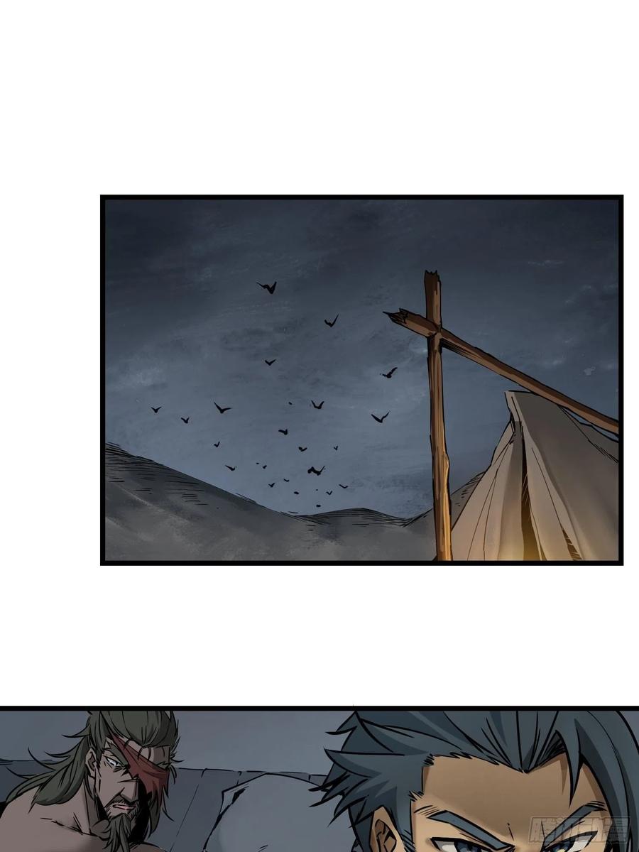 从姑获鸟开始完结了吗漫画,054 天师道2图