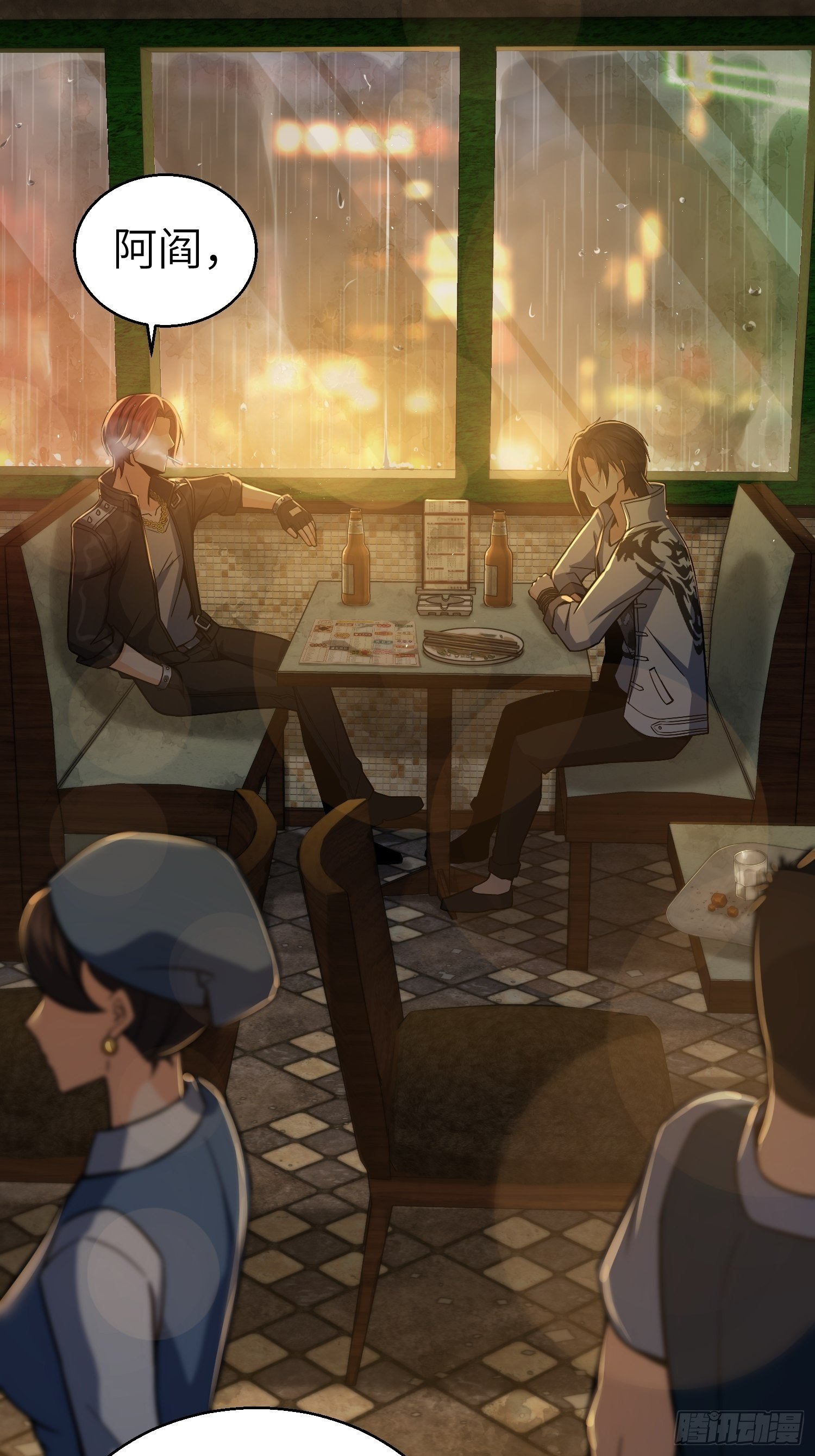 从姑获鸟开始歌曲漫画,第十三回 气生万景环成屈龙2图