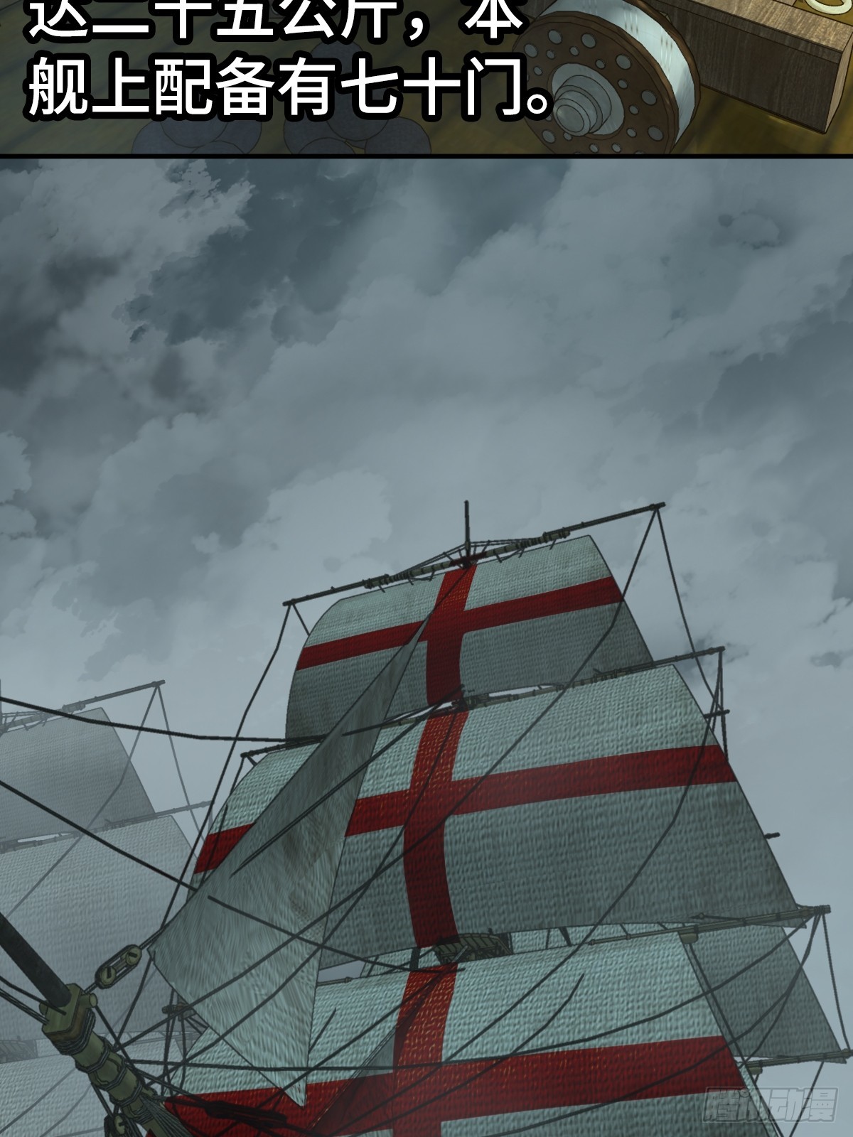 从姑获鸟开始原文漫画,167 EICO！4图