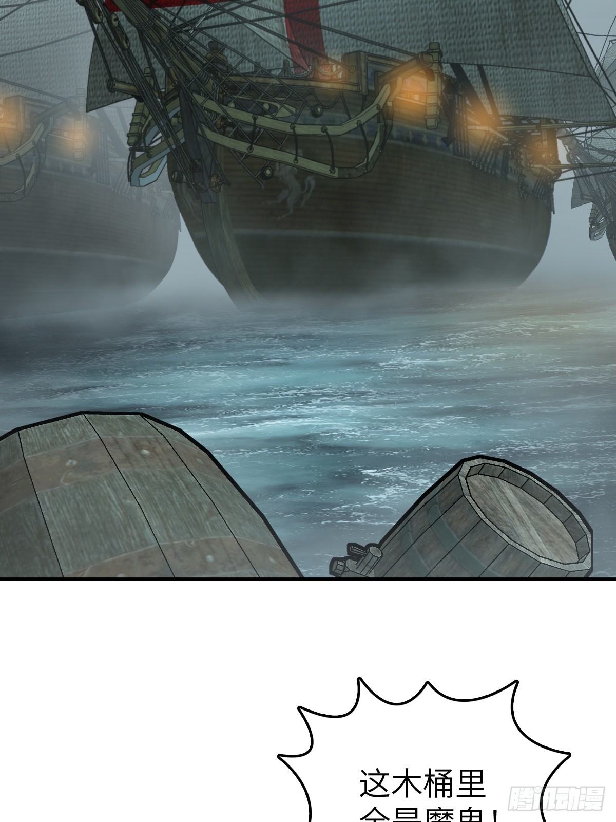 从姑获鸟开始原文漫画,167 EICO！5图