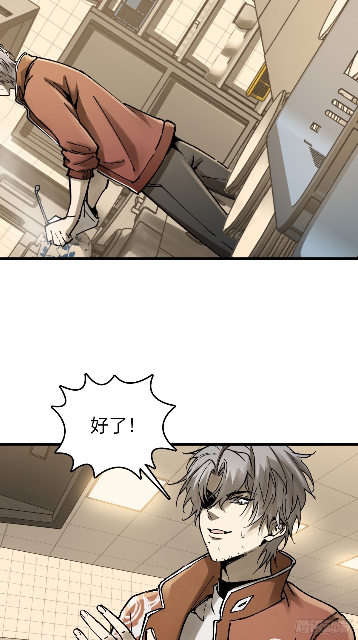 从姑获鸟开始樱花动漫漫画,250 九十吨！无支祁3图