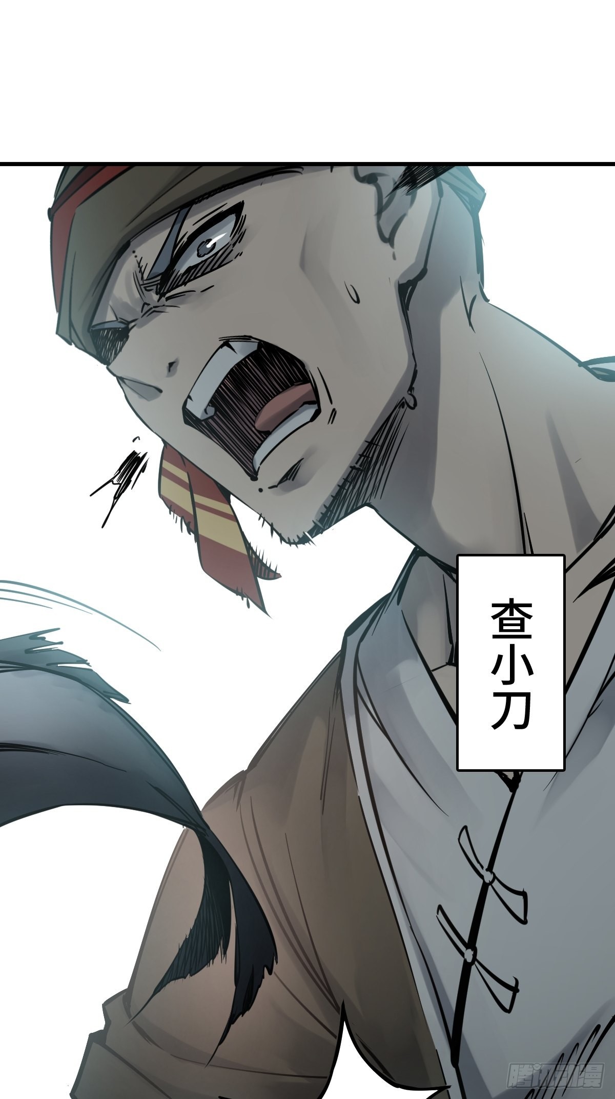 从姑获鸟开始有女主吗漫画,166 劳伦斯之死2图