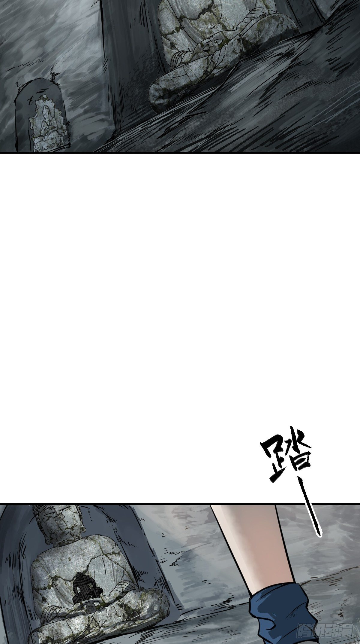 从姑获鸟开始原文漫画,112 酱菜厂4图