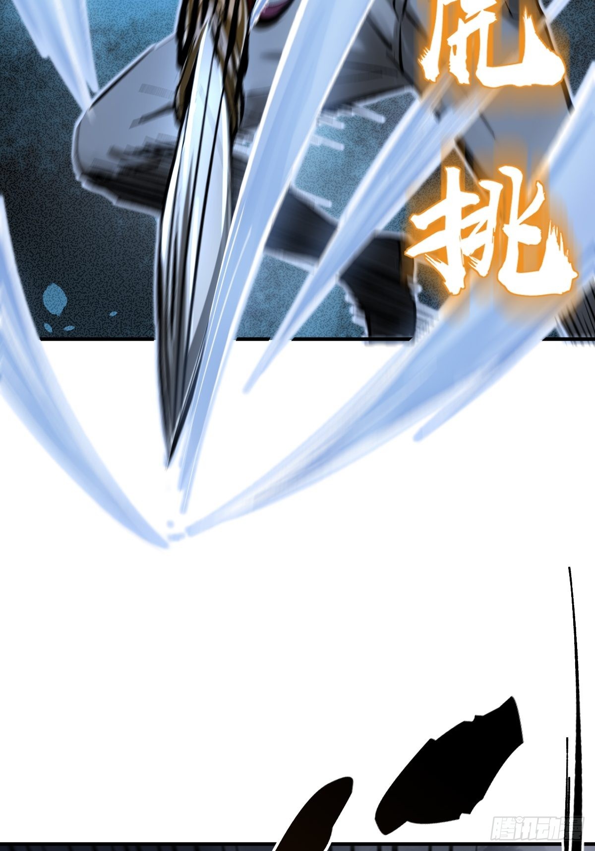 从姑获鸟开始原文漫画,127 漏在人心3图