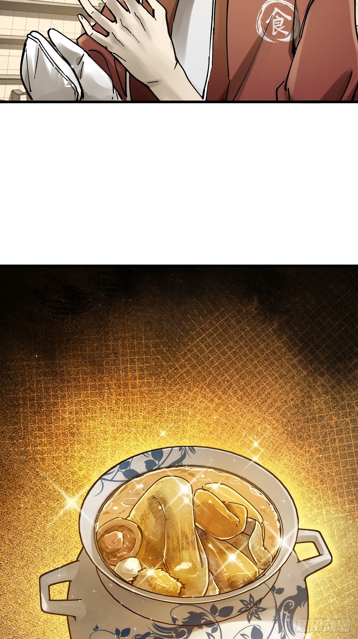 从姑获鸟开始樱花动漫漫画,250 九十吨！无支祁4图