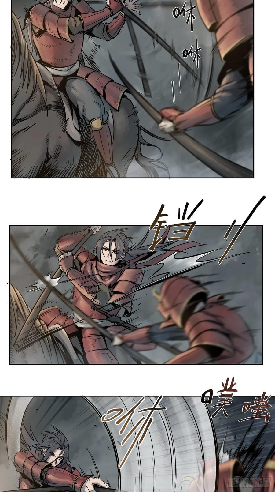 从姑获鸟开始完结了吗漫画,052 冲围（三）5图