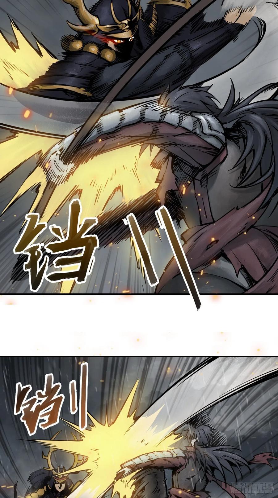 从姑获鸟开始完结了吗漫画,077 尽忠5图