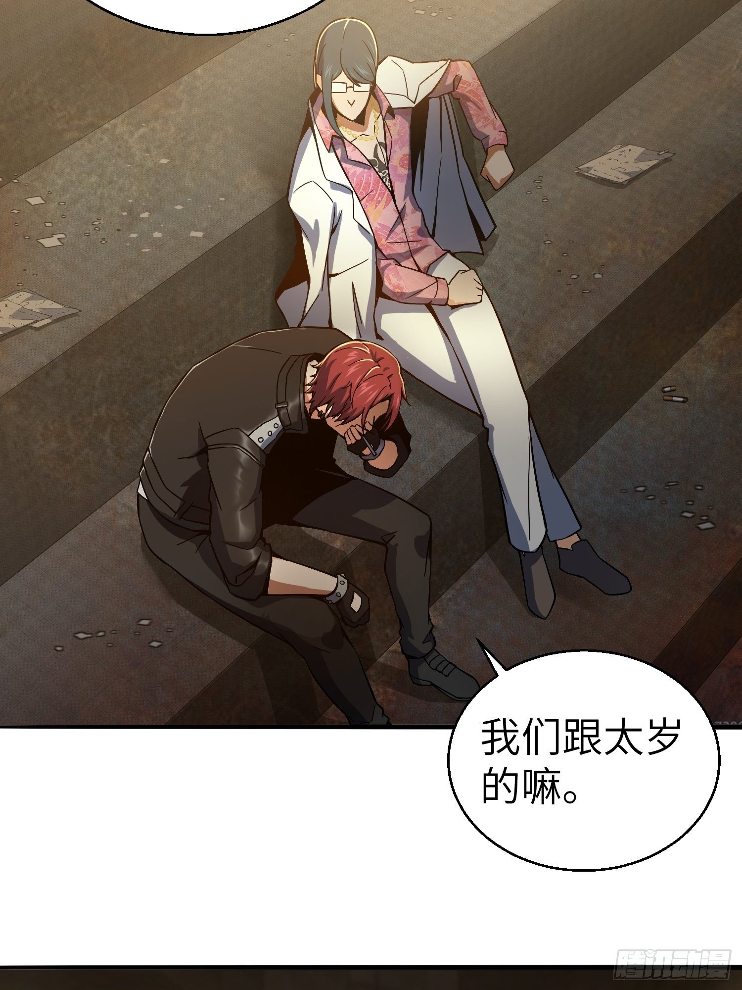 从姑获鸟开始原文漫画,第四回 花衫九与红鬼5图