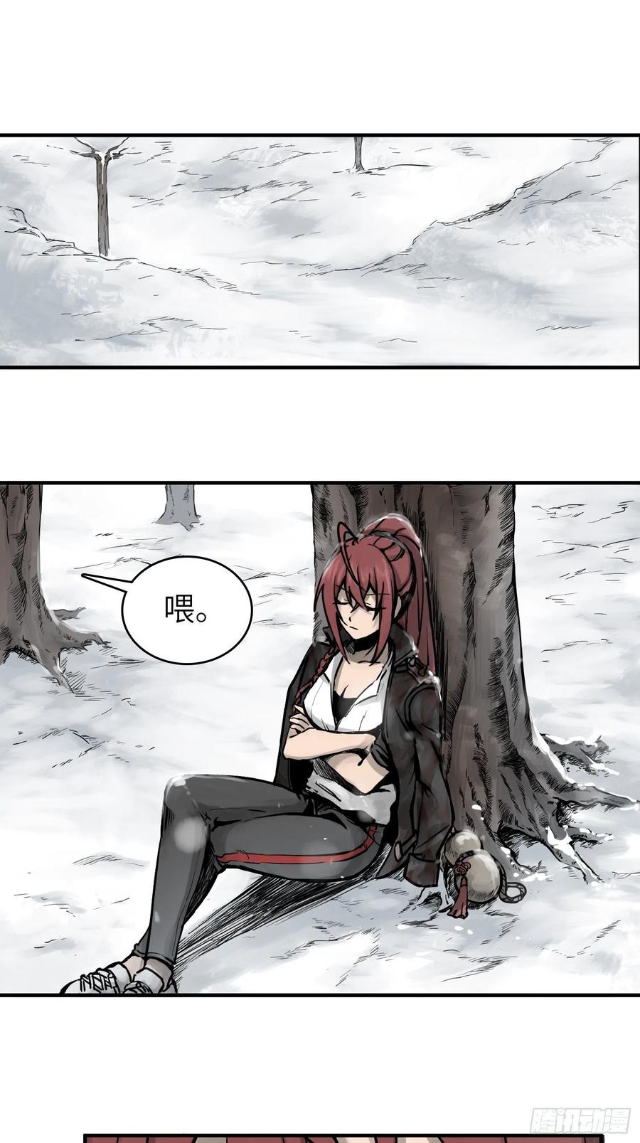 从姑获鸟开始原文漫画,069 掠万物于己用2图