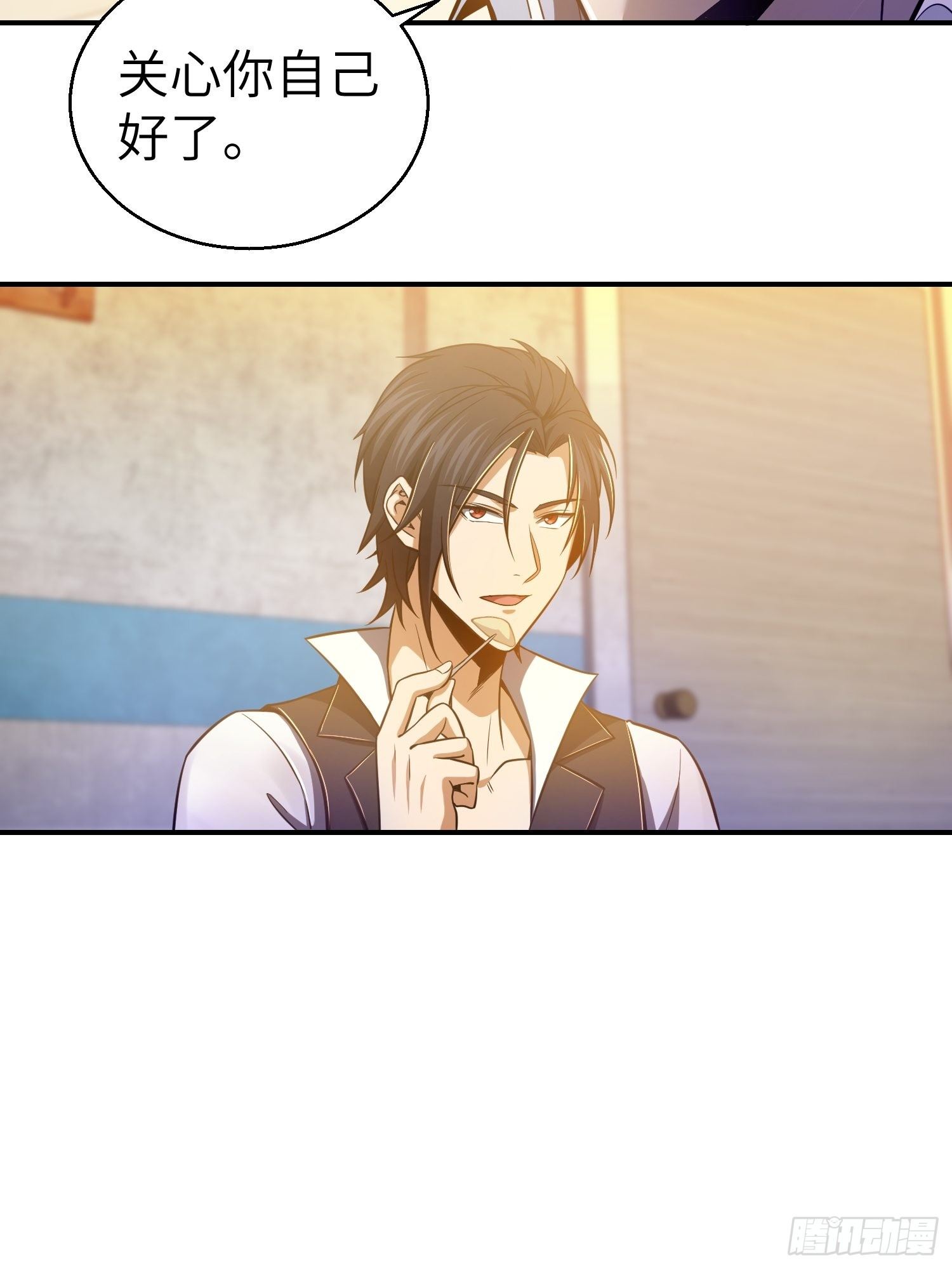 从姑获鸟开始txt下载漫画,第二十回 聚与离5图