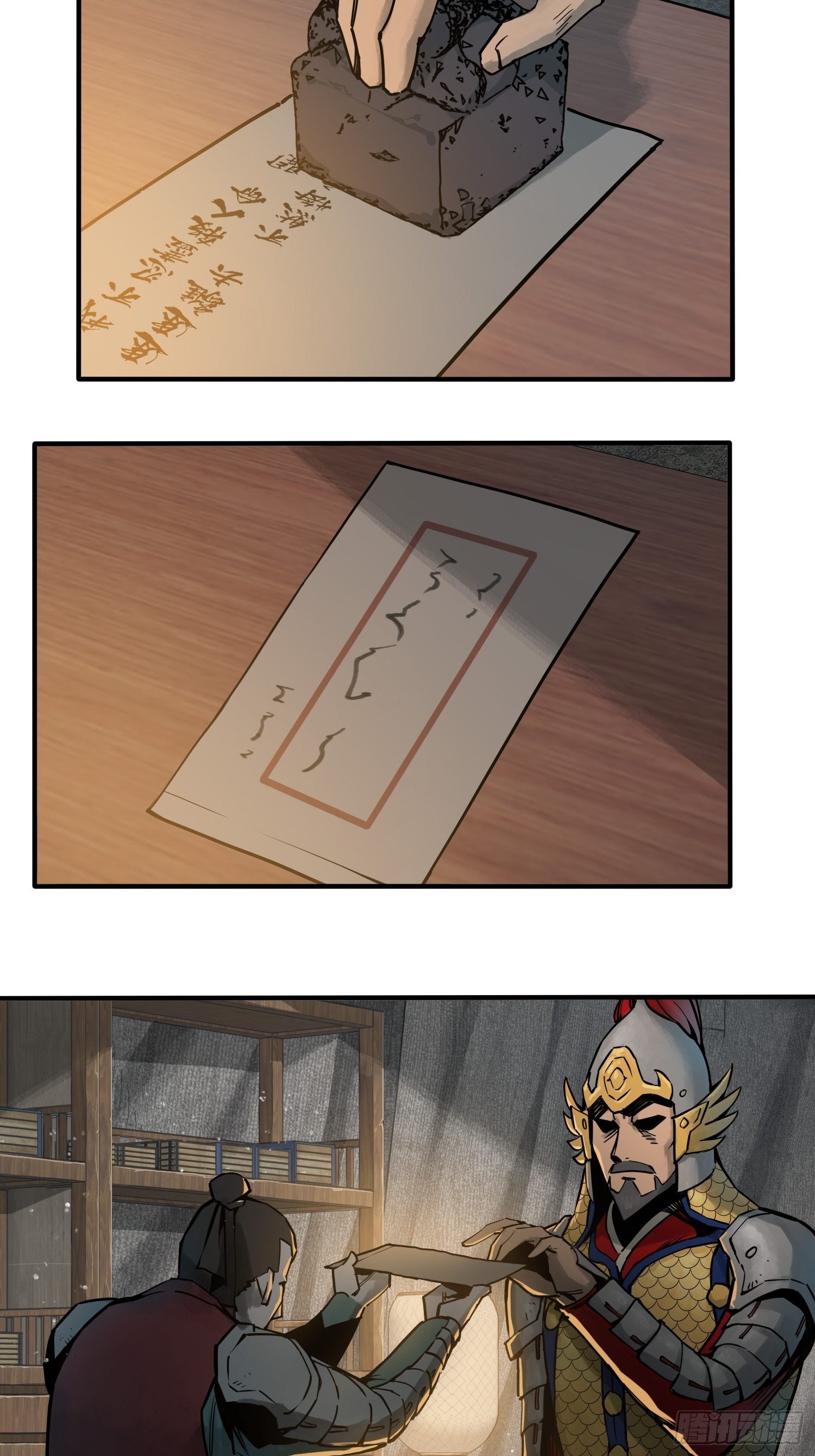 从姑获鸟开始樱花动漫漫画,067 招募3图