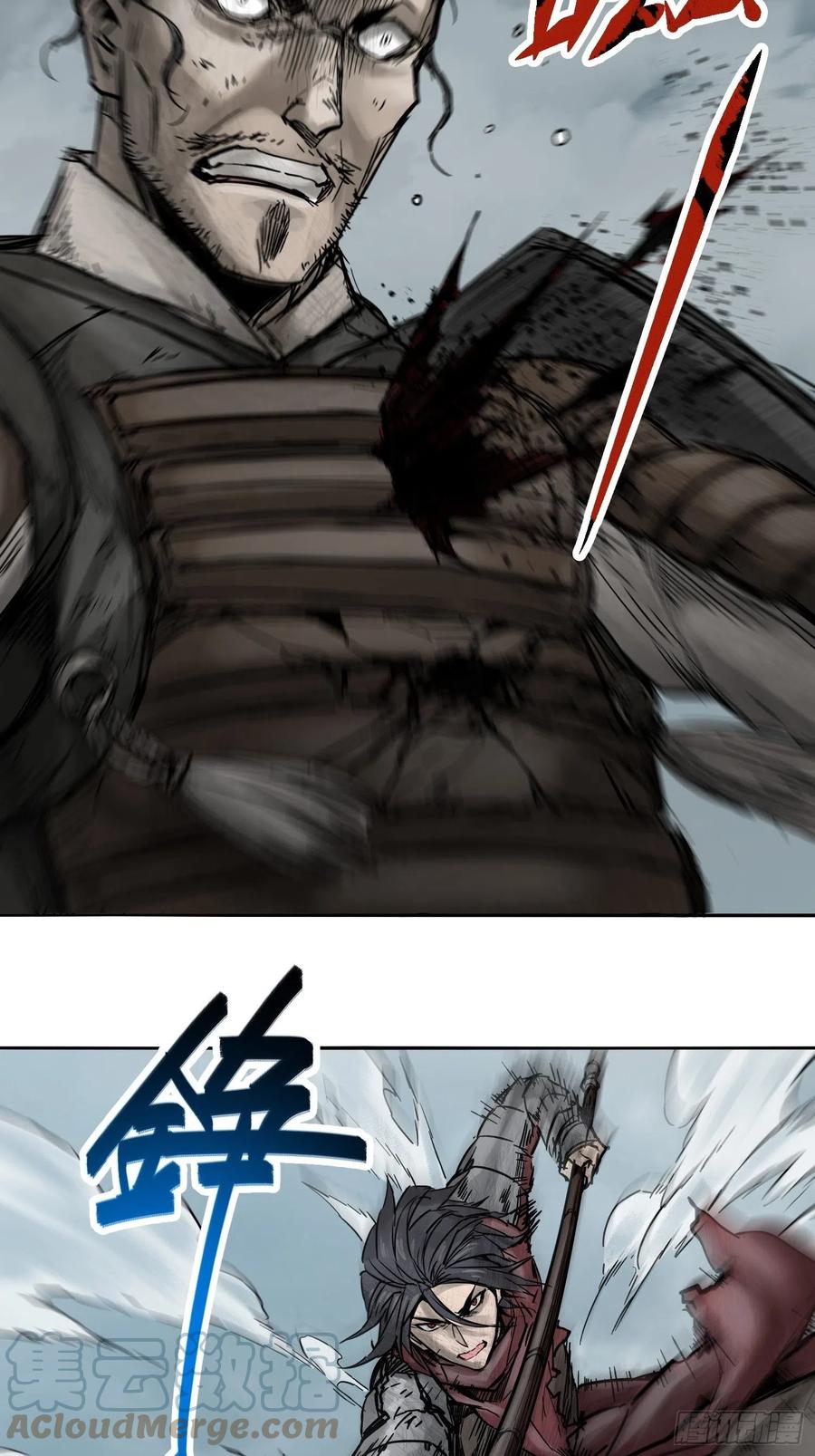 从姑获鸟开始原文漫画,063 入城4图