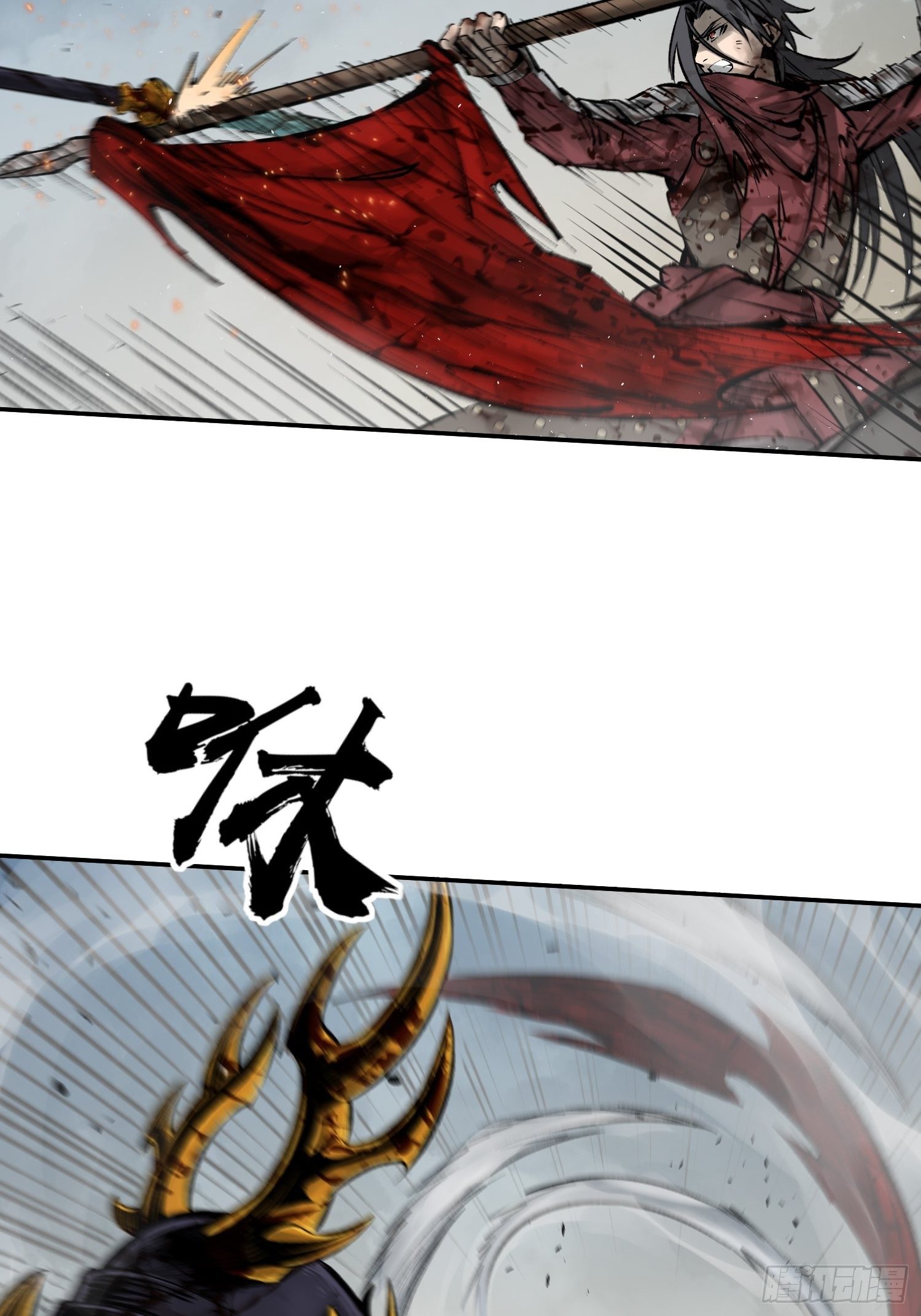 从姑获鸟开始原文漫画,090 一挑二（下）5图