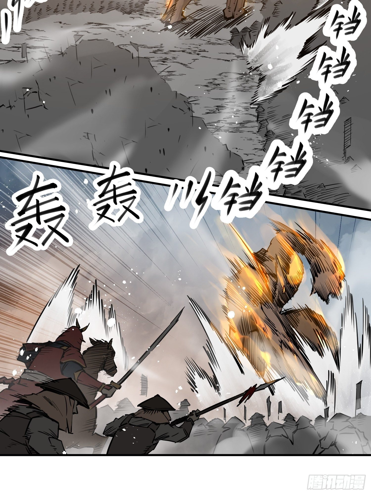 从姑获鸟开始漫画免费阅读下拉式漫画星球漫画,092 最后一战3图