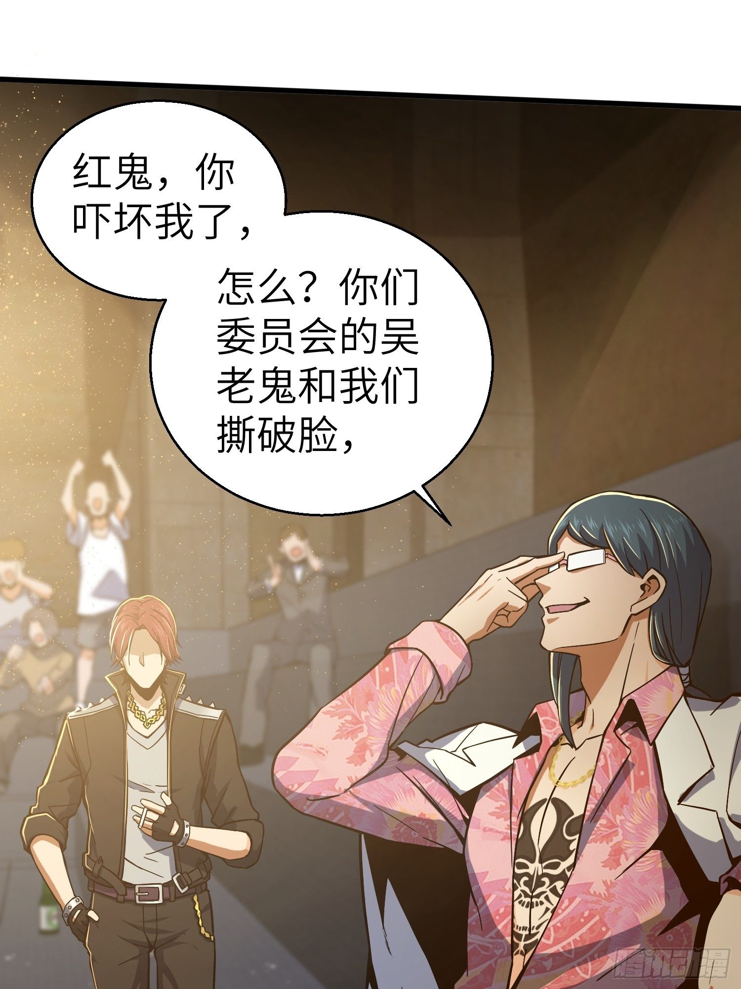 从姑获鸟开始原文漫画,第四回 花衫九与红鬼2图