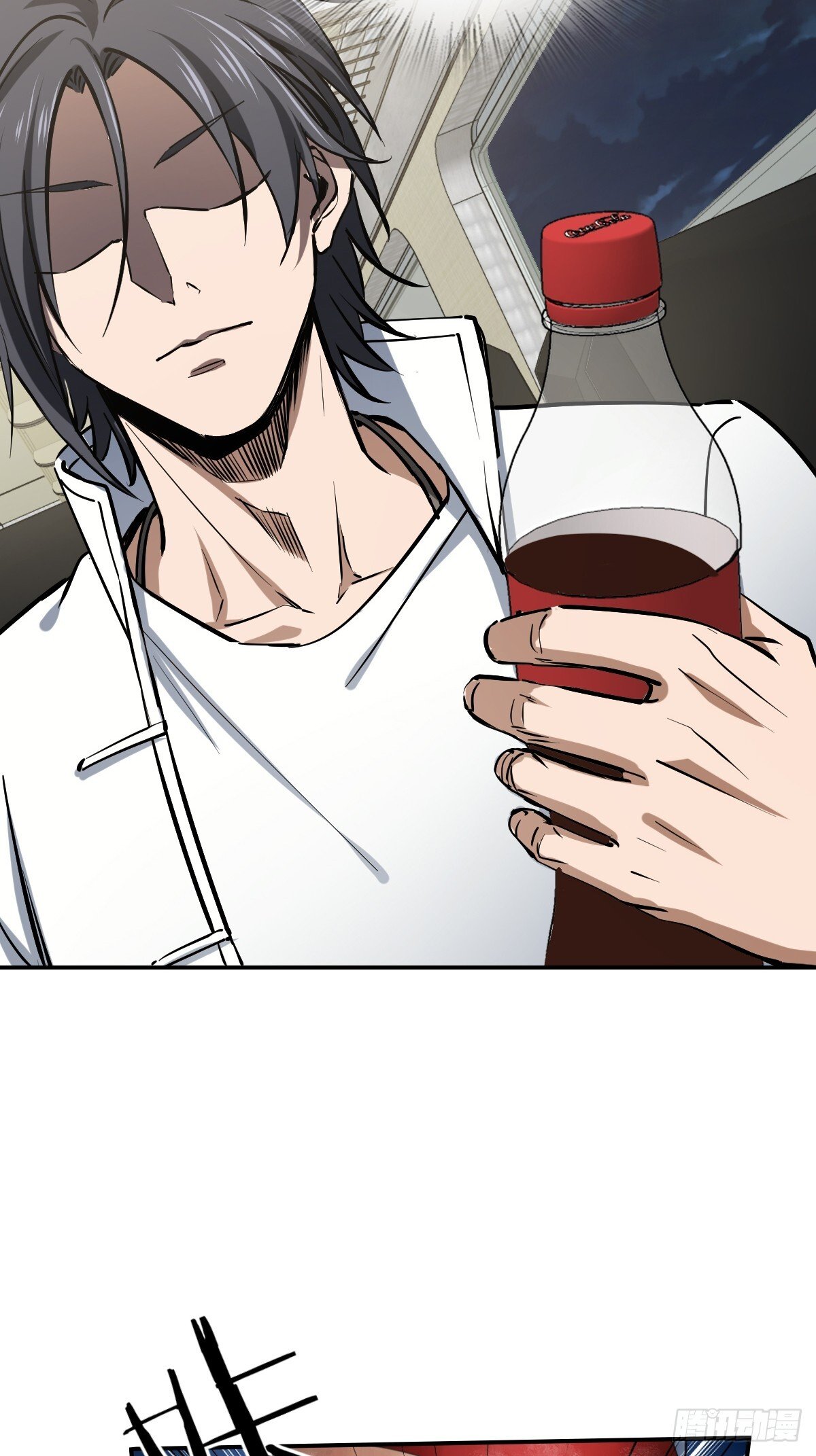 从姑获鸟开始原文漫画,249 就绪5图