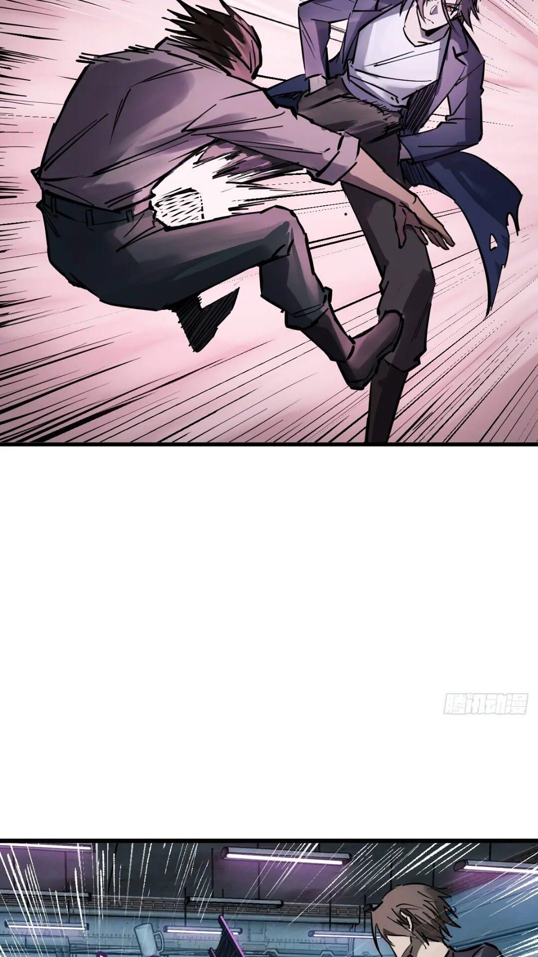 从姑获鸟开始一口气看完漫画,260 你瞅啥？4图