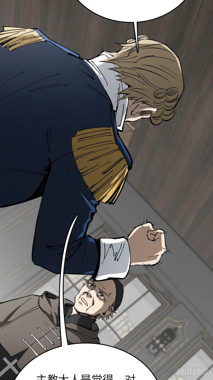 从姑获鸟开始女主角是谁漫画,232 学舌5图