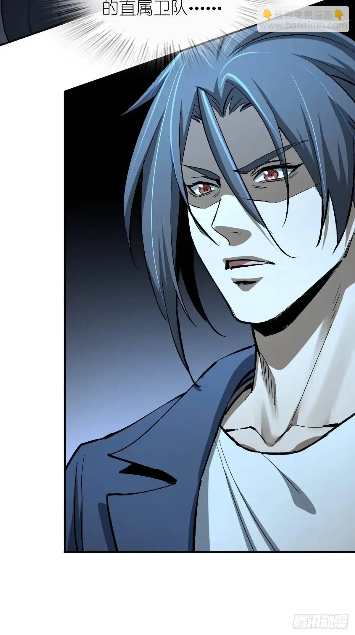 从姑获鸟开始txt下载漫画,271 为什么开枪？5图