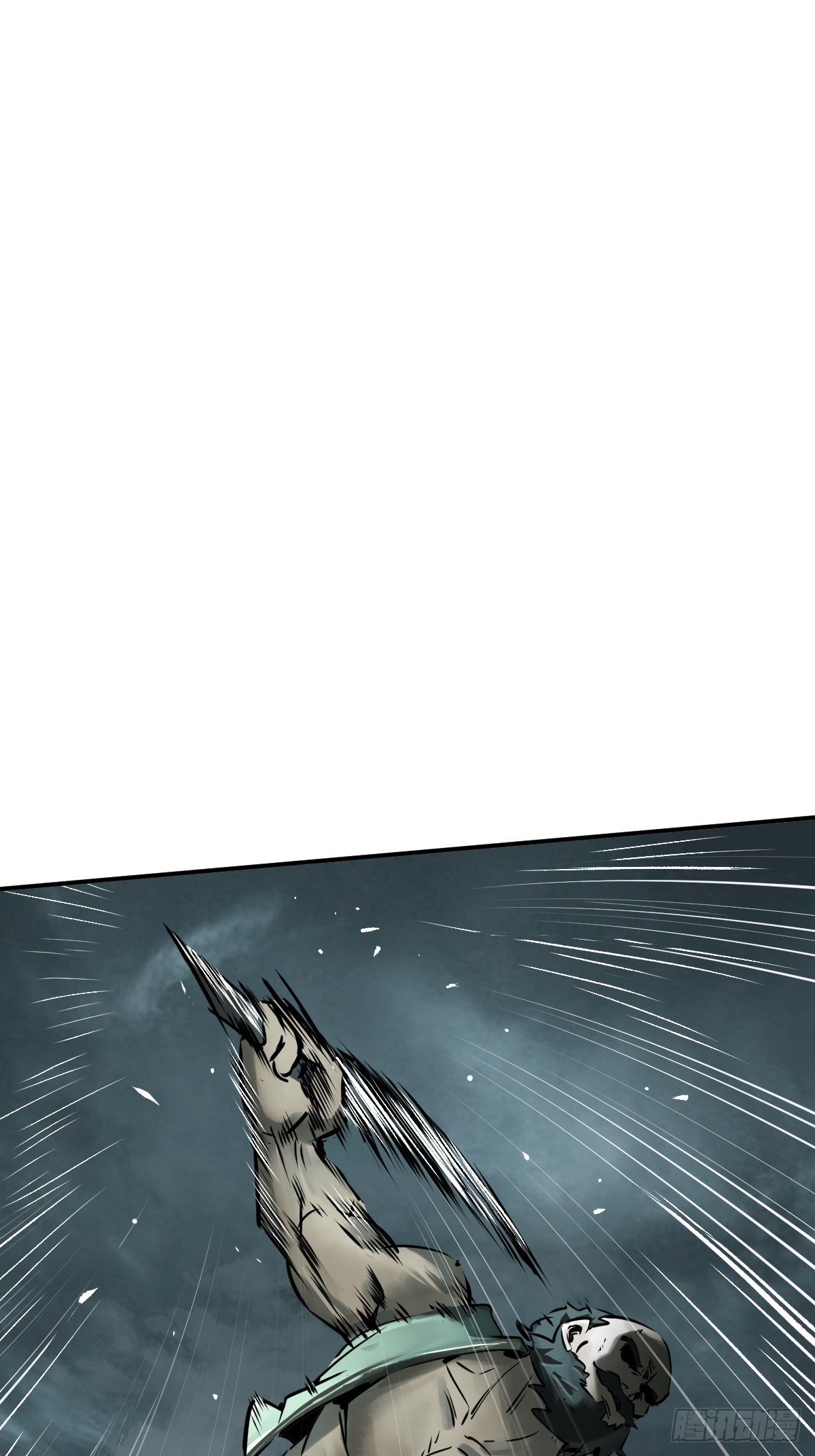 从姑获鸟开始漫画92漫画,171 泉郎斗（三）2图