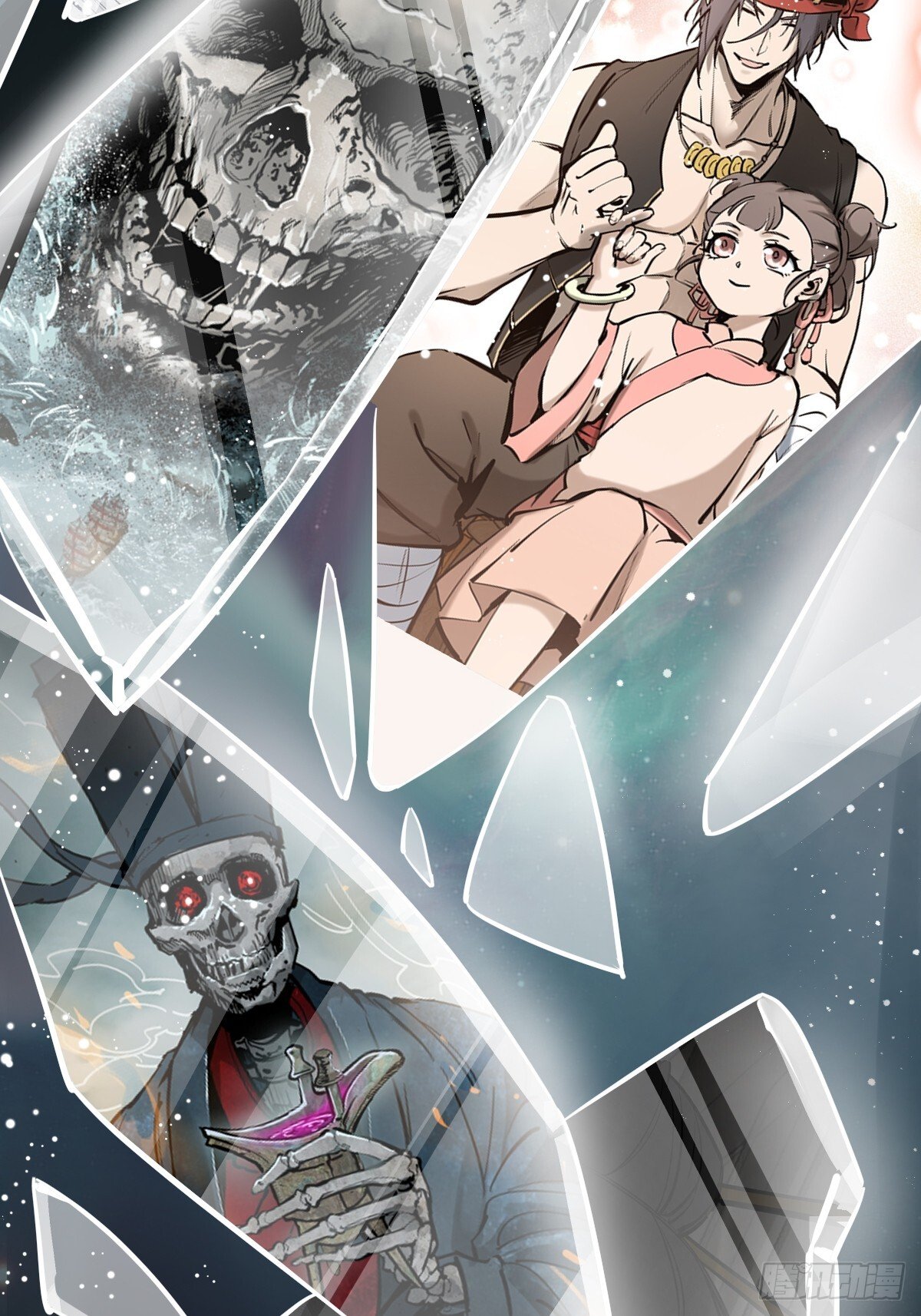 从姑获鸟开始txt下载漫画,244 权限4图